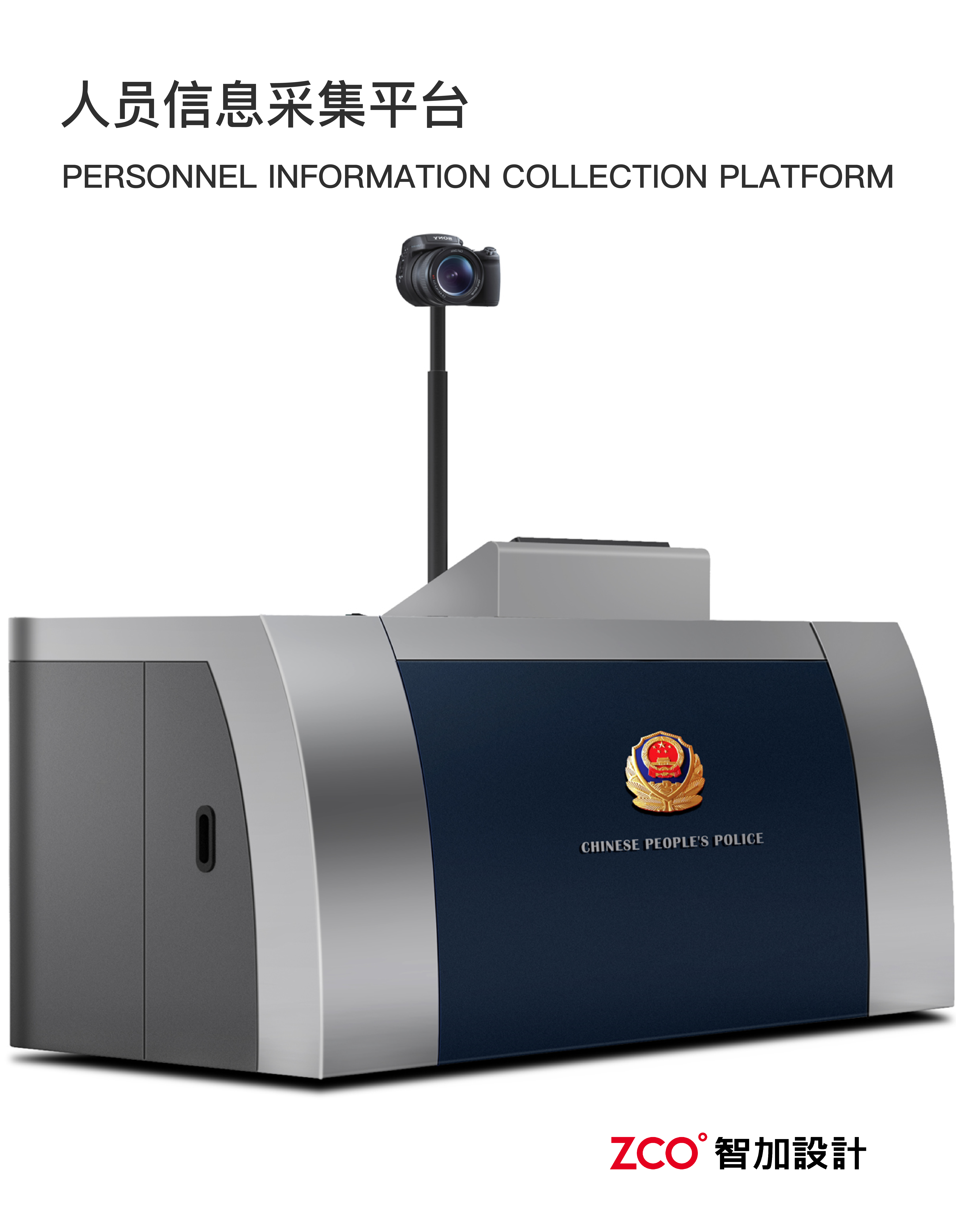 Console，Communication box，hold，Space capsule，Wireless receiver，Flashlight，military，military project，