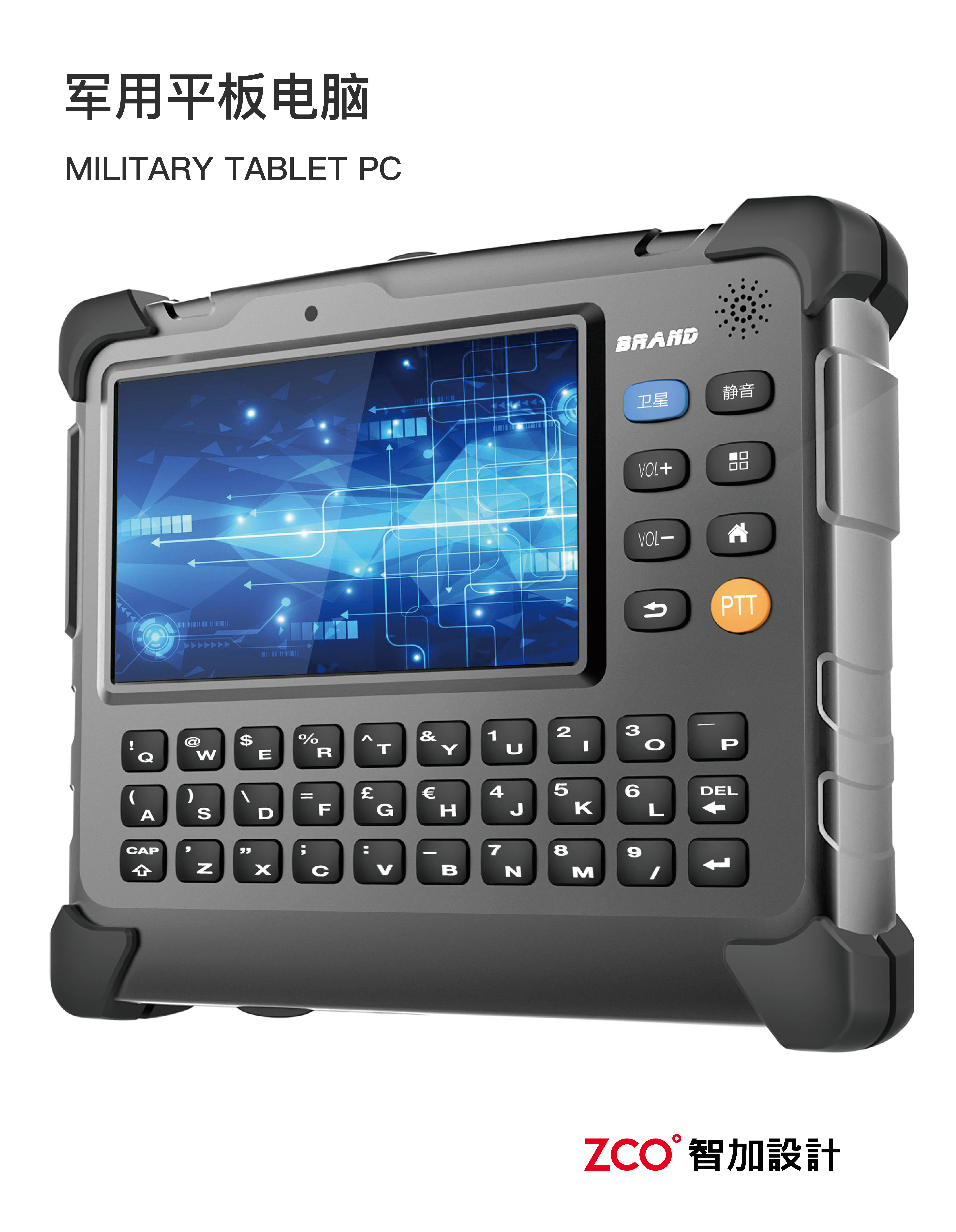 Console，Communication box，hold，Space capsule，Wireless receiver，Flashlight，military，military project，