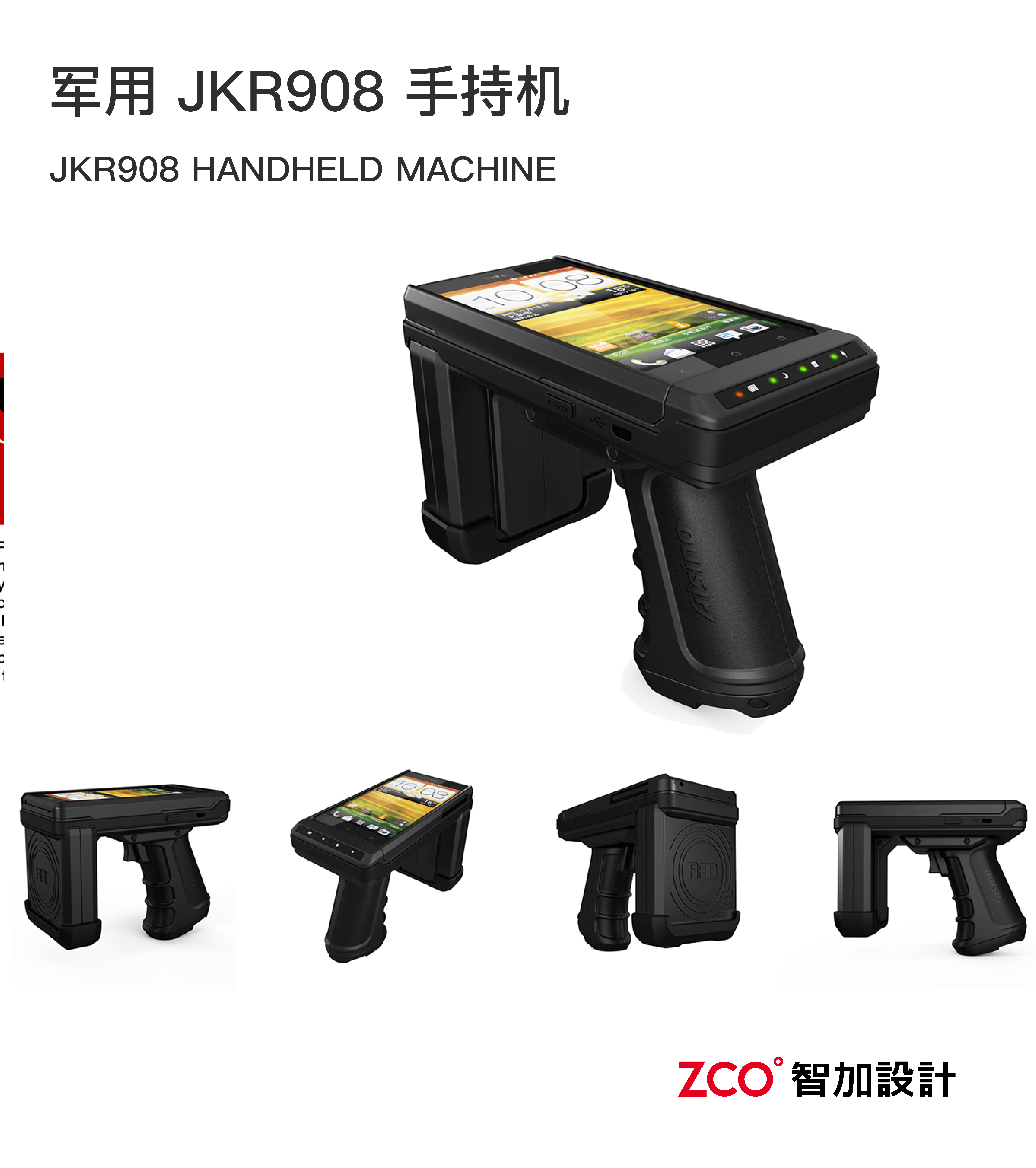 Console，Communication box，hold，Space capsule，Wireless receiver，Flashlight，military，military project，