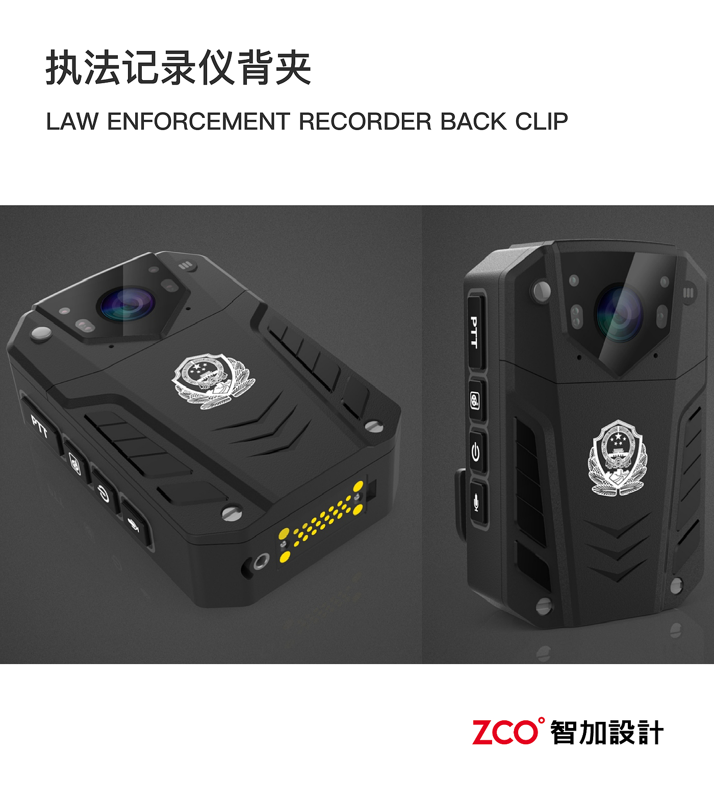 Console，Communication box，hold，Space capsule，Wireless receiver，Flashlight，military，military project，