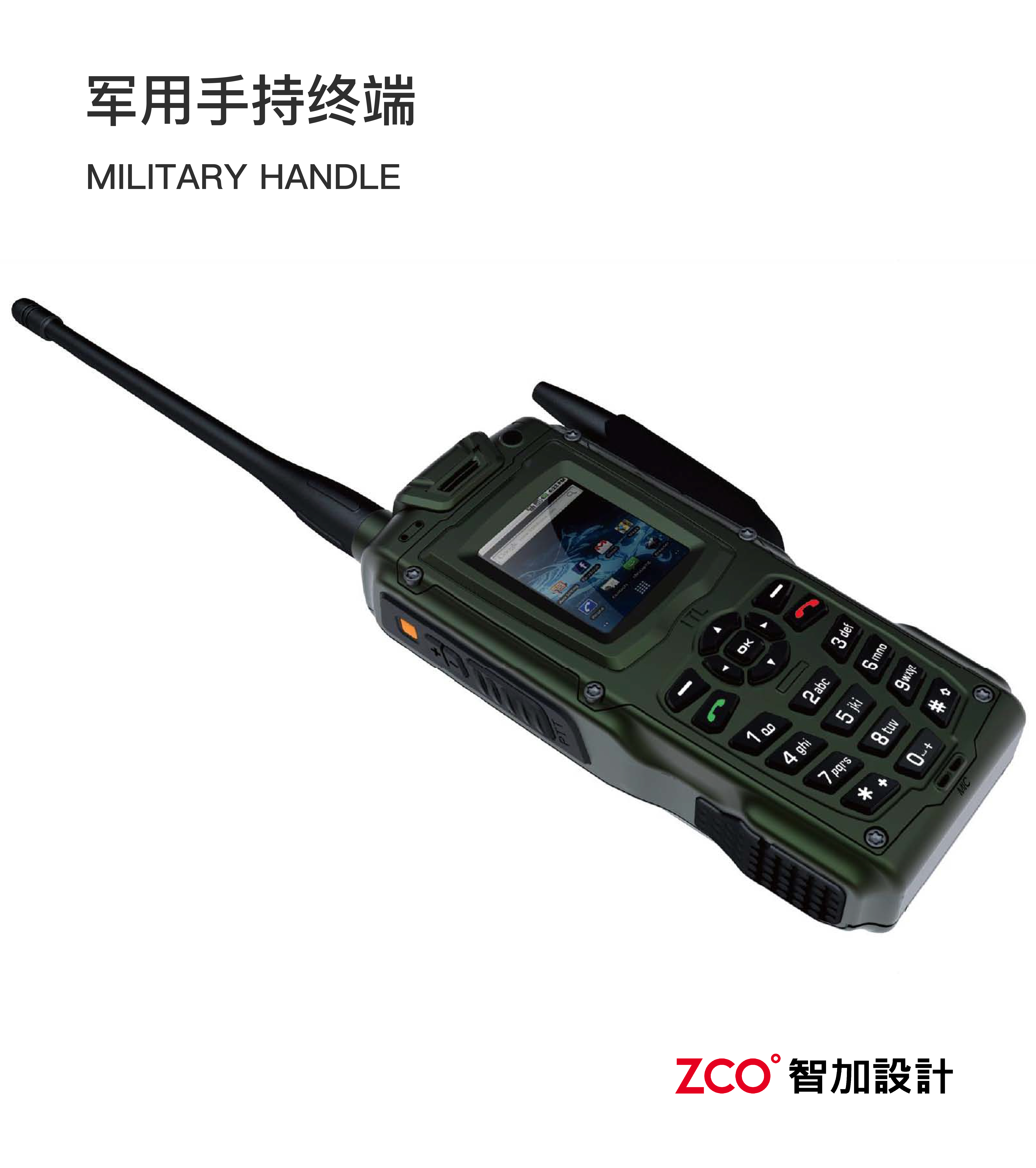 Console，Communication box，hold，Space capsule，Wireless receiver，Flashlight，military，military project，