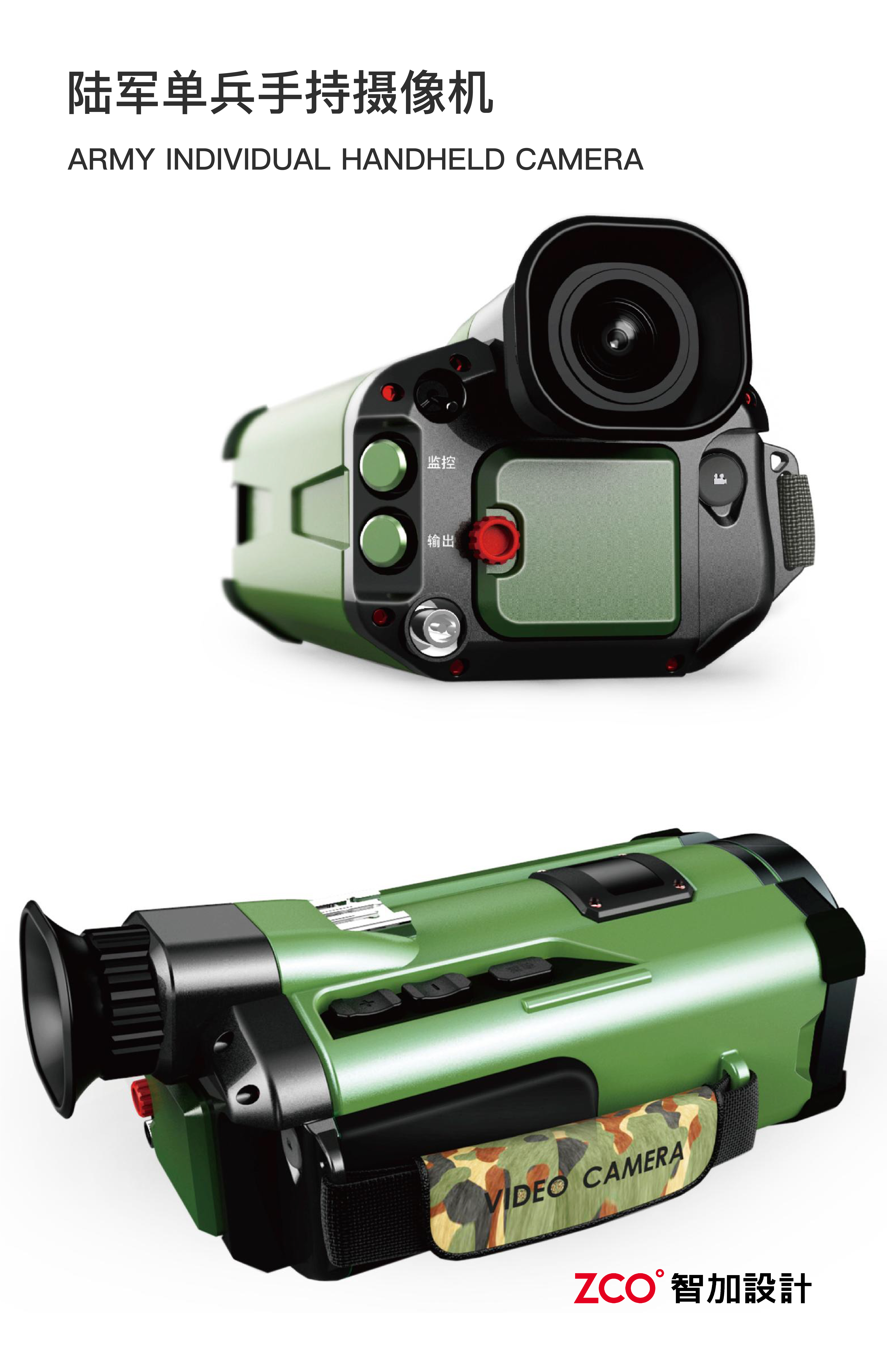 Console，Communication box，hold，Space capsule，Wireless receiver，Flashlight，military，military project，