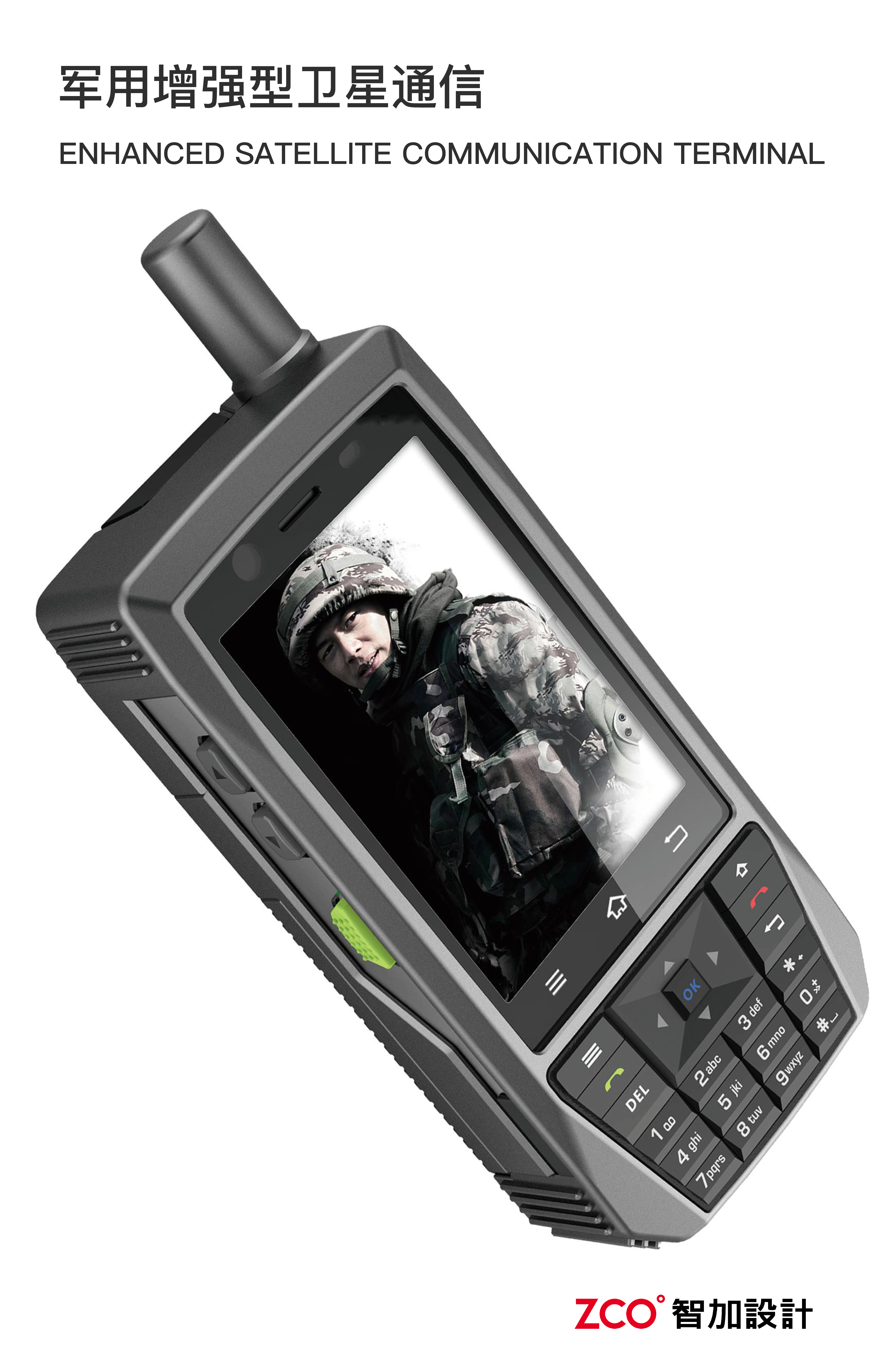 Console，Communication box，hold，Space capsule，Wireless receiver，Flashlight，military，military project，