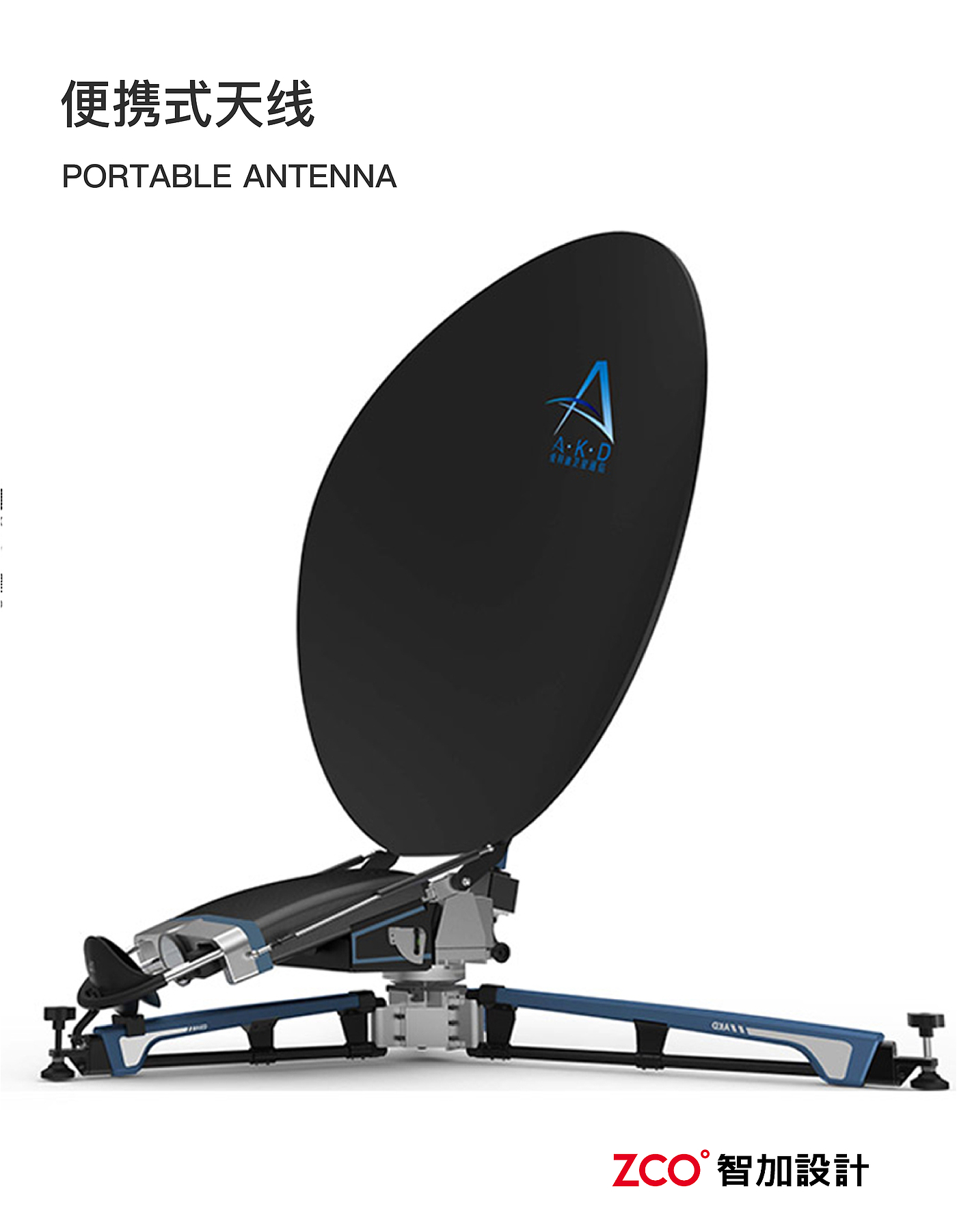 Console，Communication box，hold，Space capsule，Wireless receiver，Flashlight，military，military project，