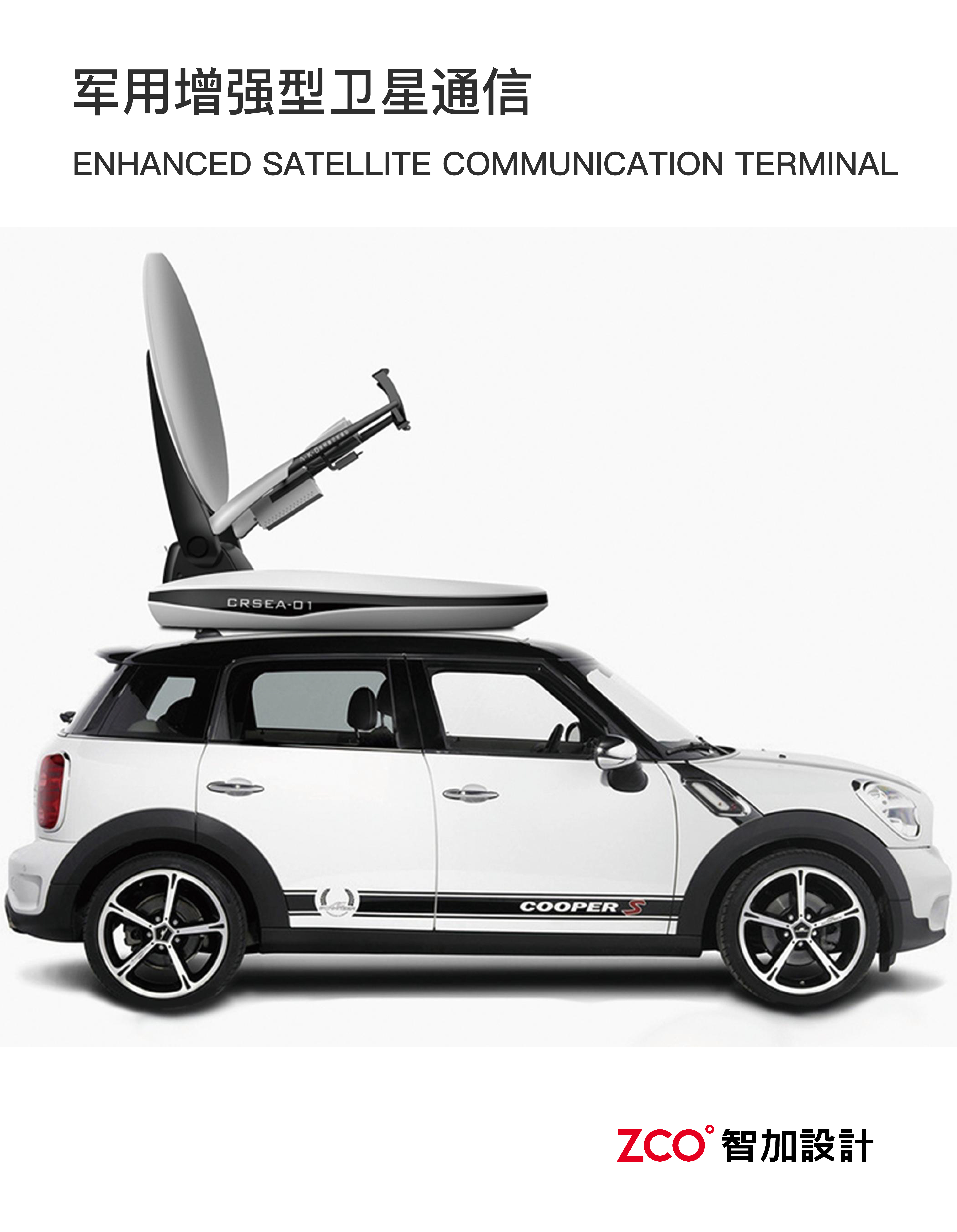 Console，Communication box，hold，Space capsule，Wireless receiver，Flashlight，military，military project，