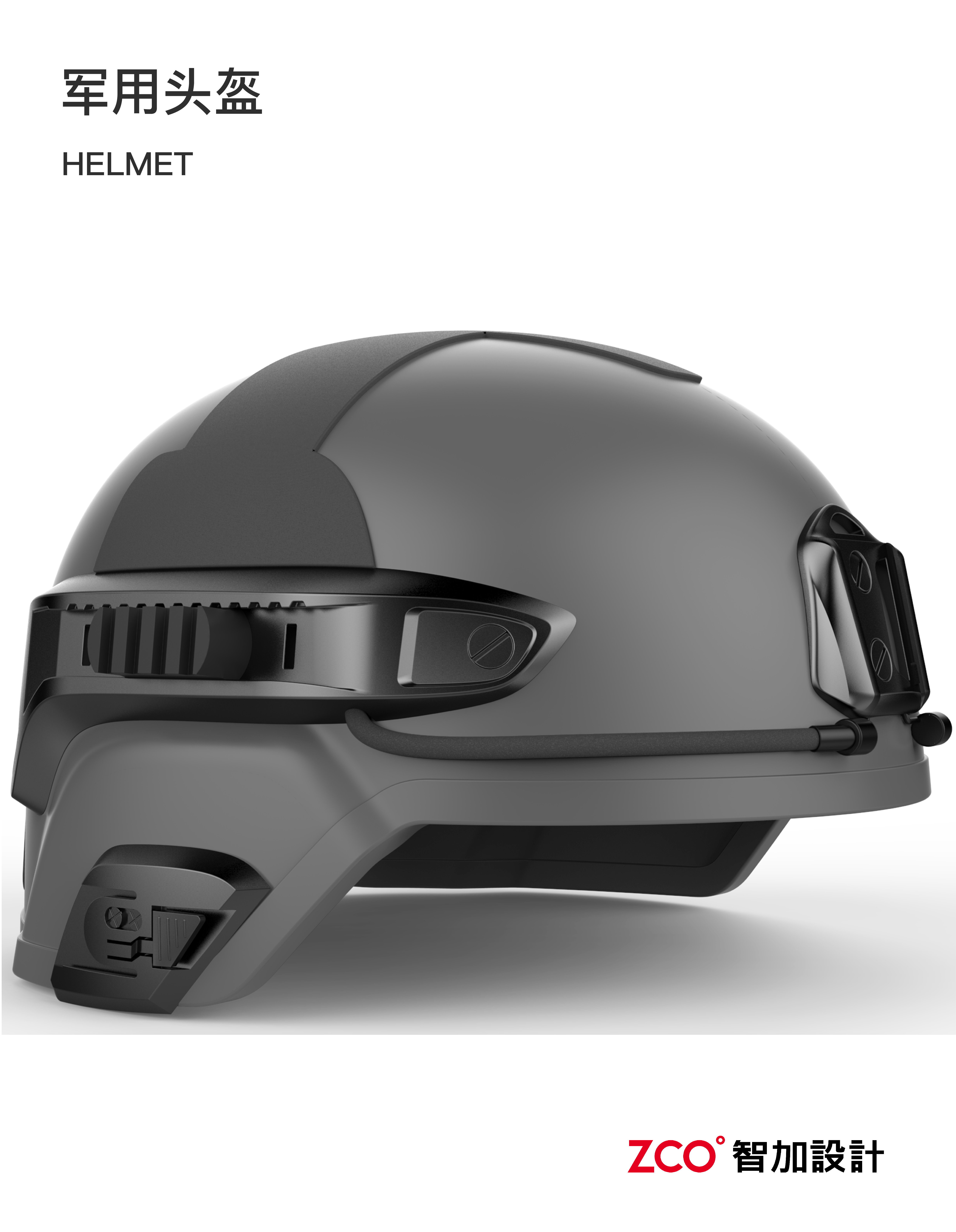 Console，Communication box，hold，Space capsule，Wireless receiver，Flashlight，military，military project，