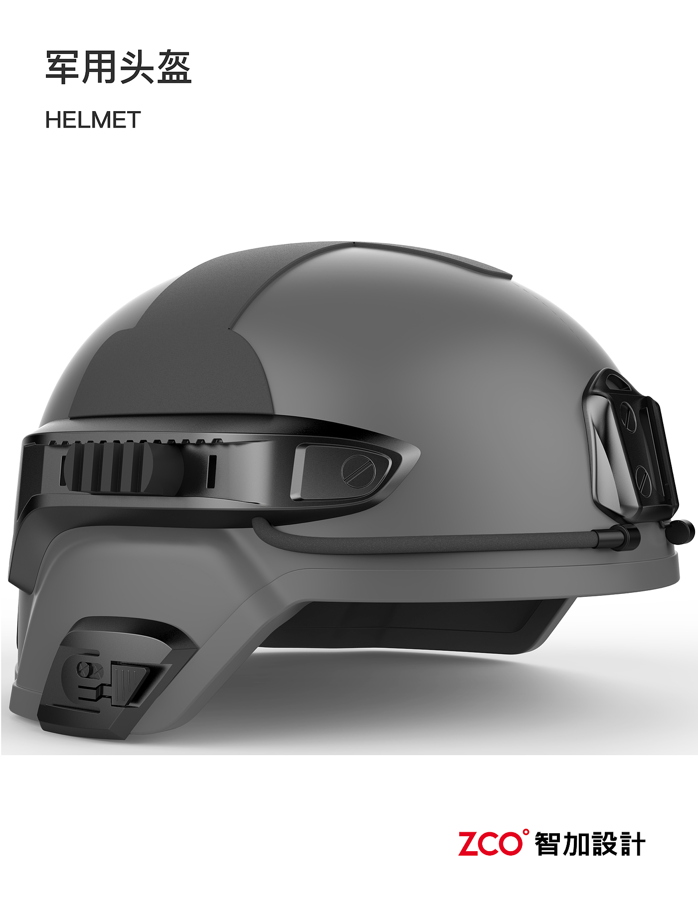 Console，Communication box，hold，Space capsule，Wireless receiver，Flashlight，military，military project，