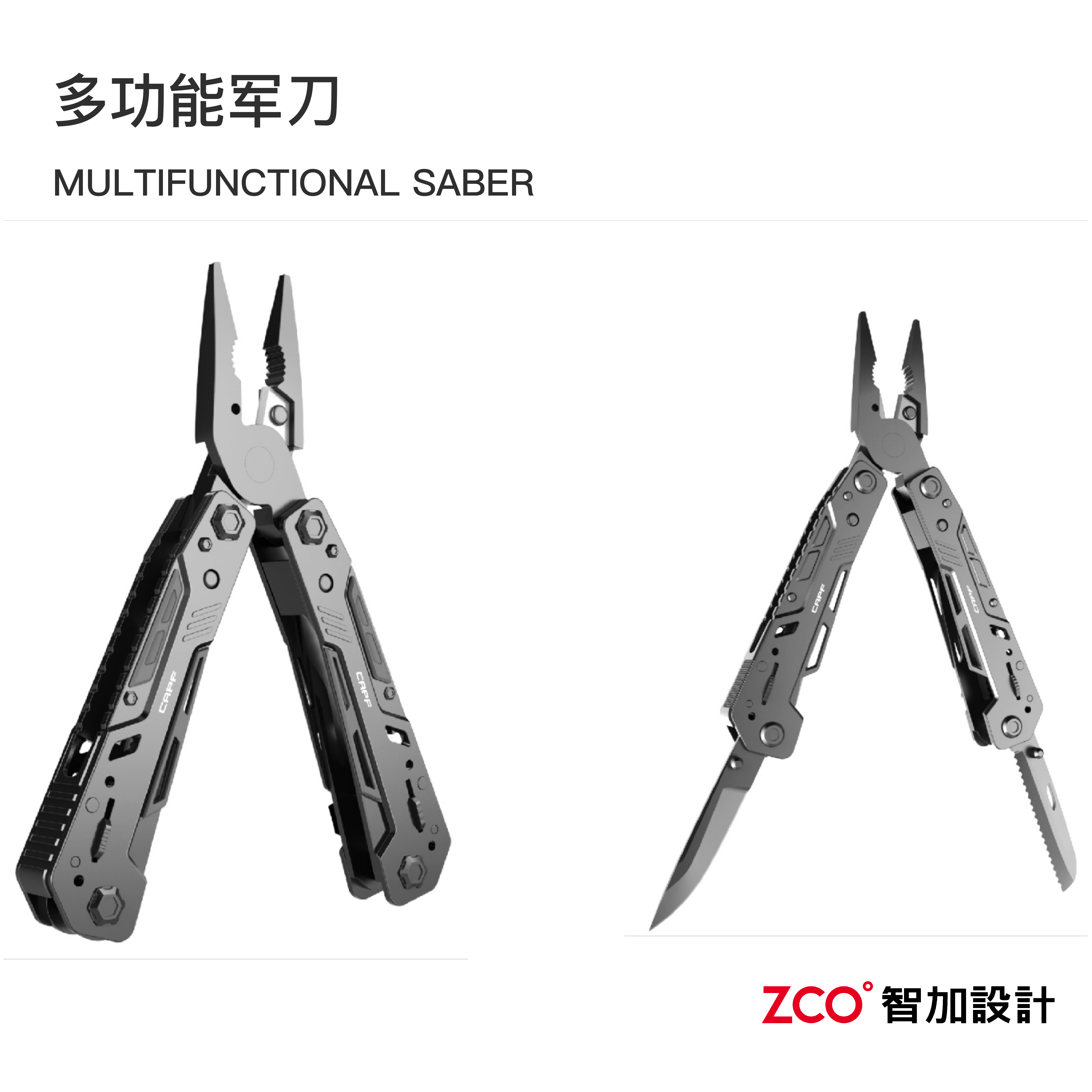 Console，Communication box，hold，Space capsule，Wireless receiver，Flashlight，military，military project，