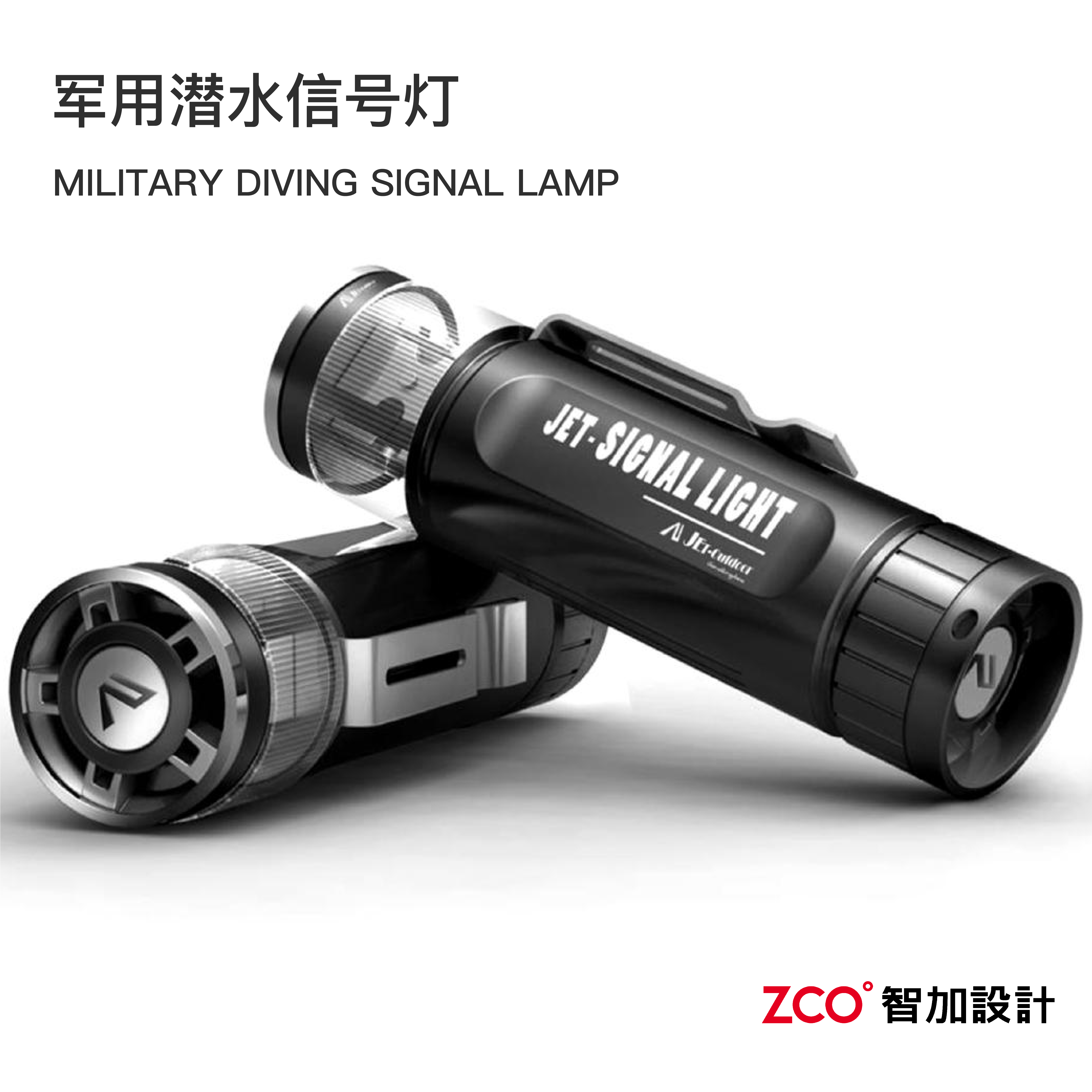 Console，Communication box，hold，Space capsule，Wireless receiver，Flashlight，military，military project，