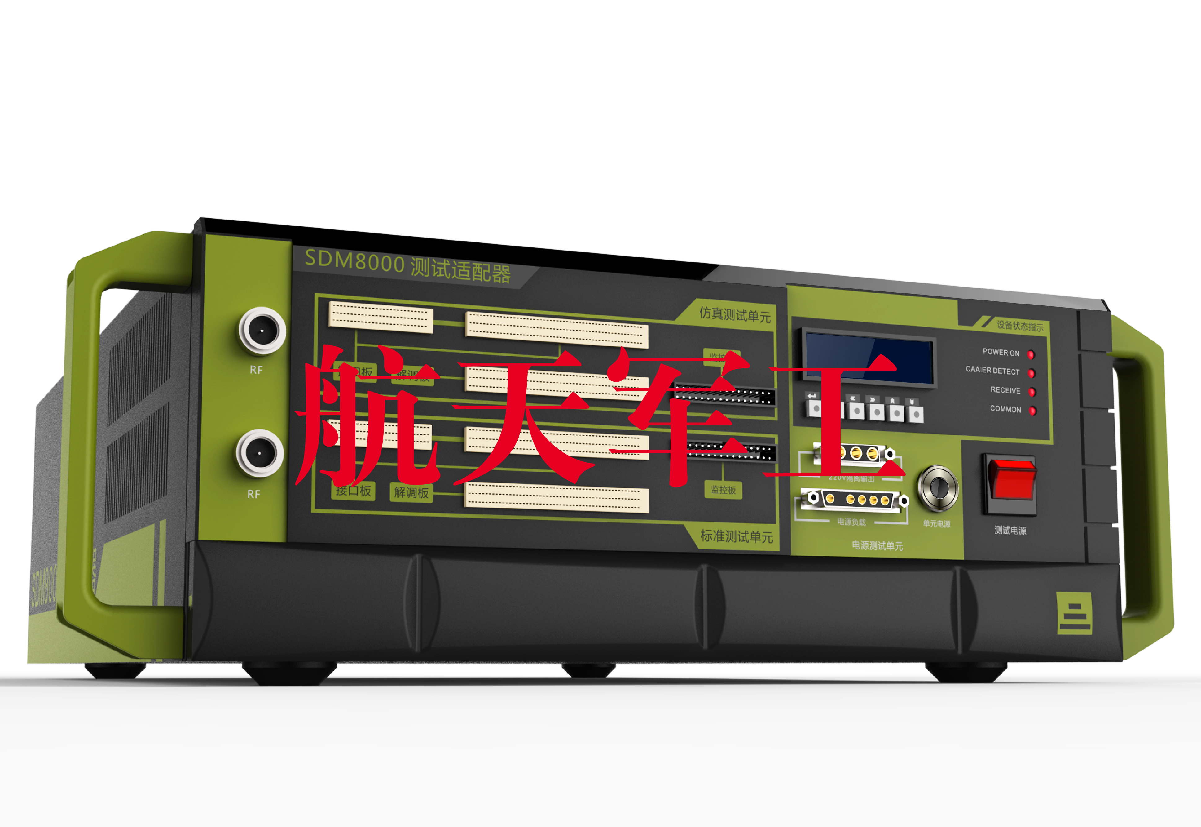 Console，Communication box，hold，Space capsule，Wireless receiver，Flashlight，military，military project，