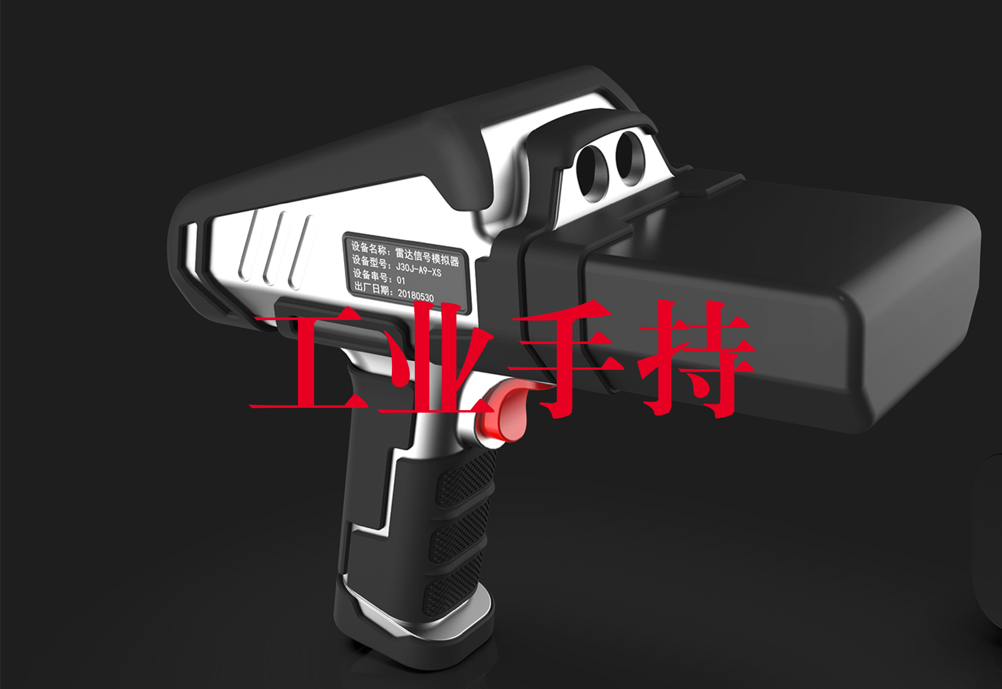 Industry，hold，Flashlight，terminal，receiver，