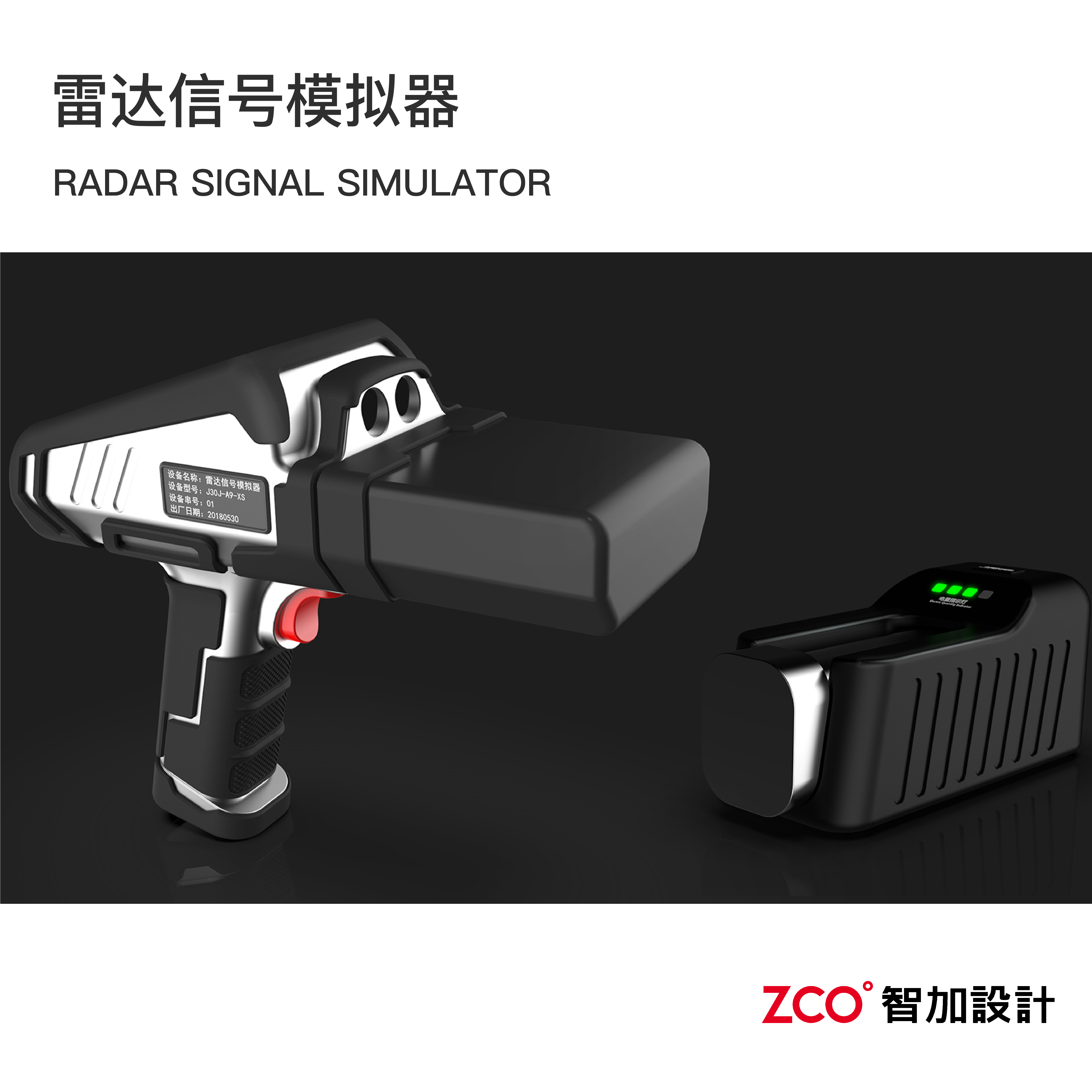 Industry，hold，Flashlight，terminal，receiver，