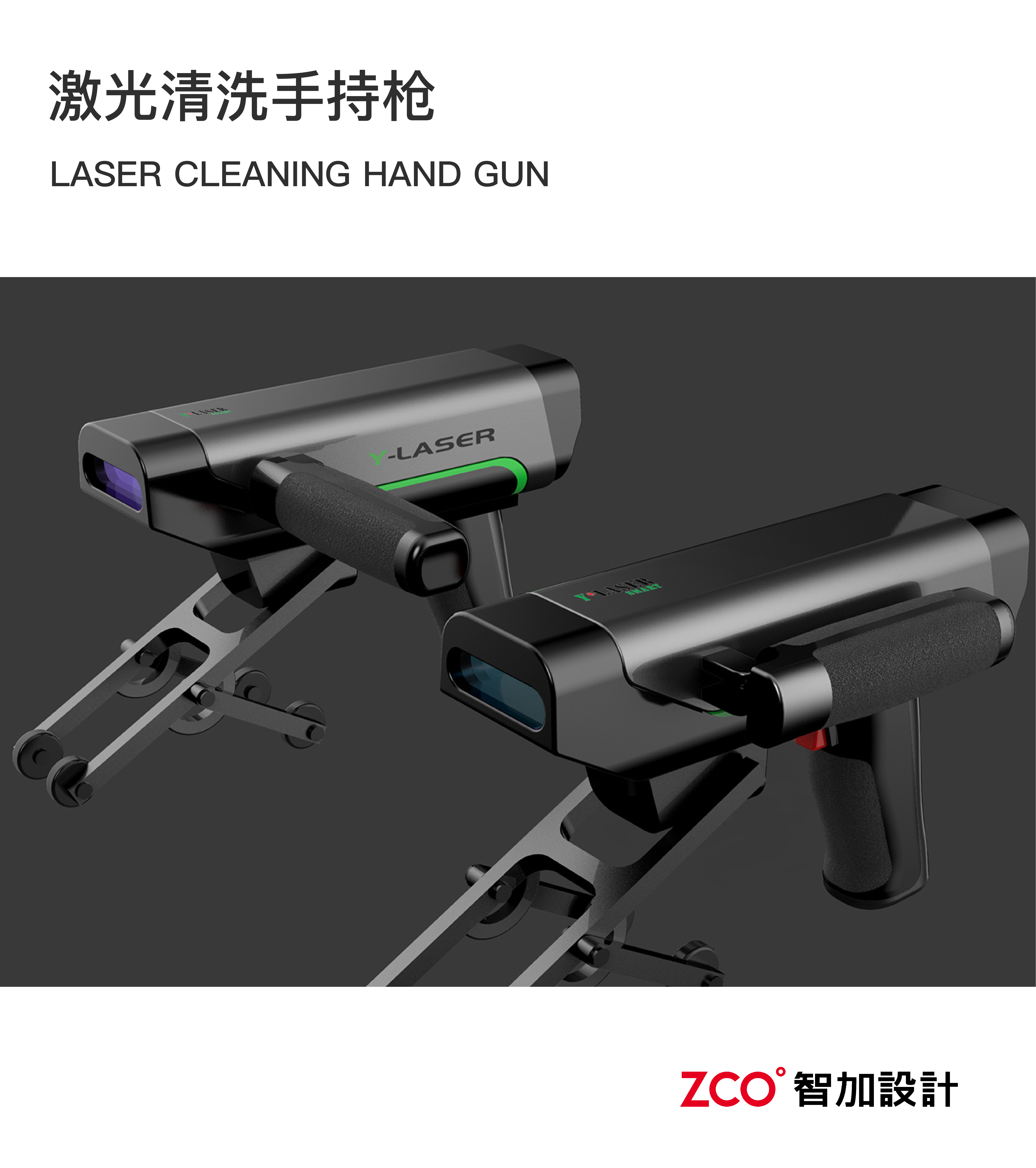 Industry，hold，Flashlight，terminal，receiver，