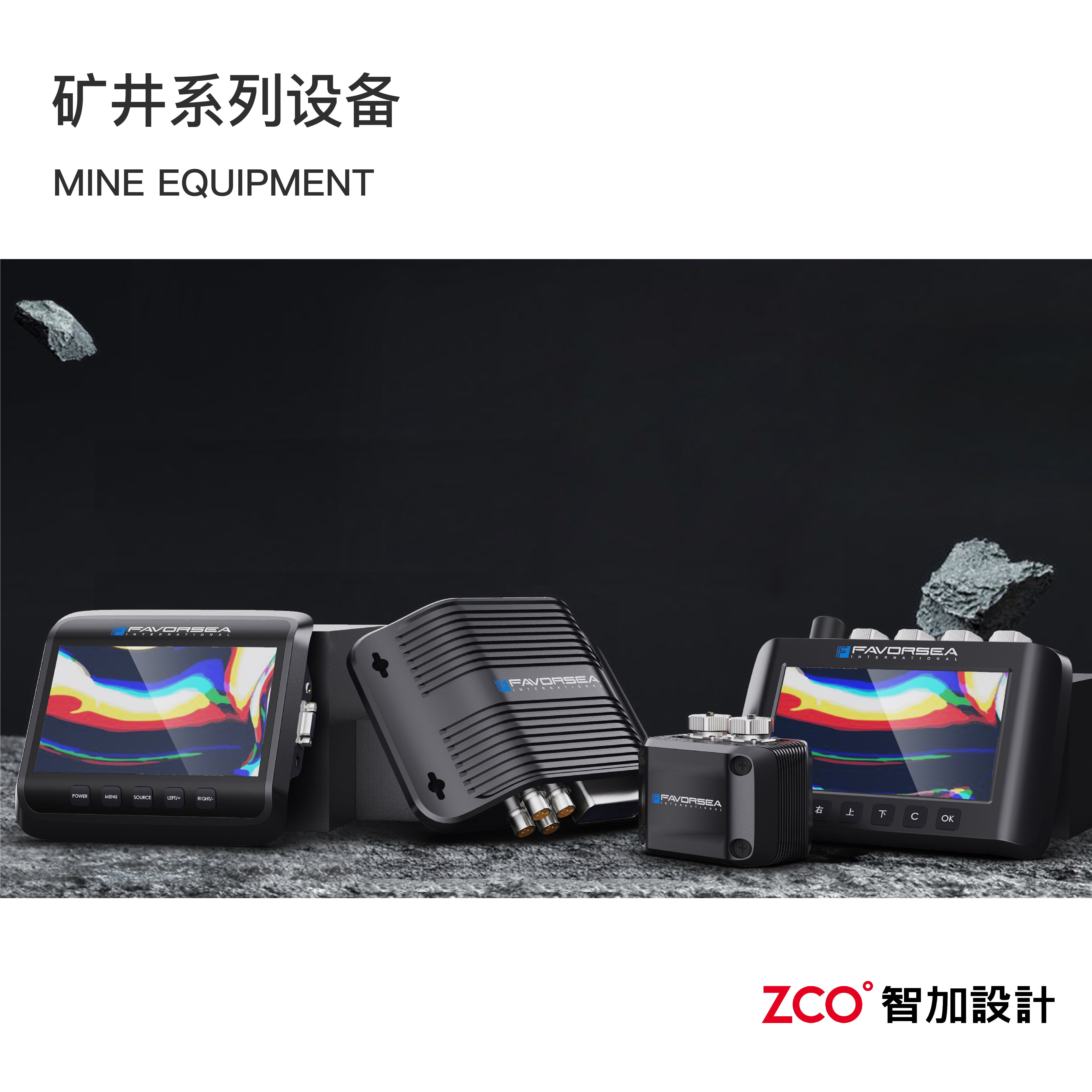 Industry，hold，Flashlight，terminal，receiver，