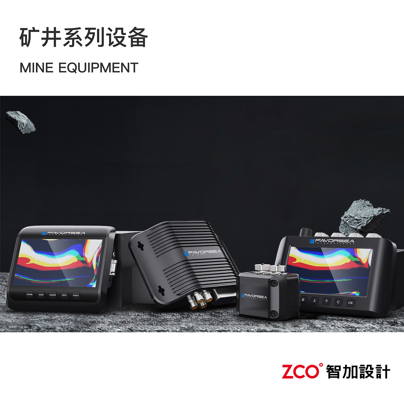 Industry，hold，Flashlight，terminal，receiver，