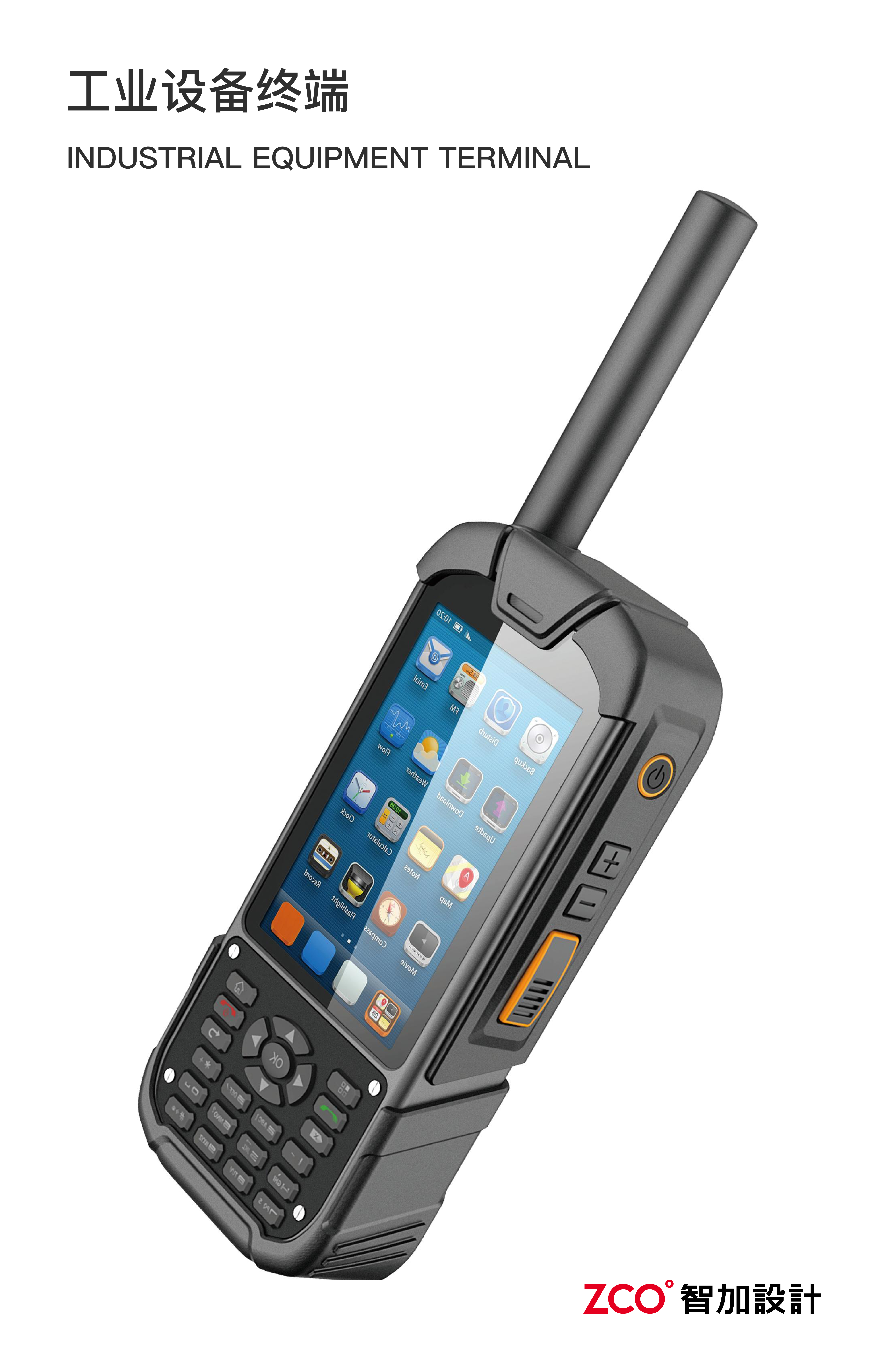 Industry，hold，Flashlight，terminal，receiver，