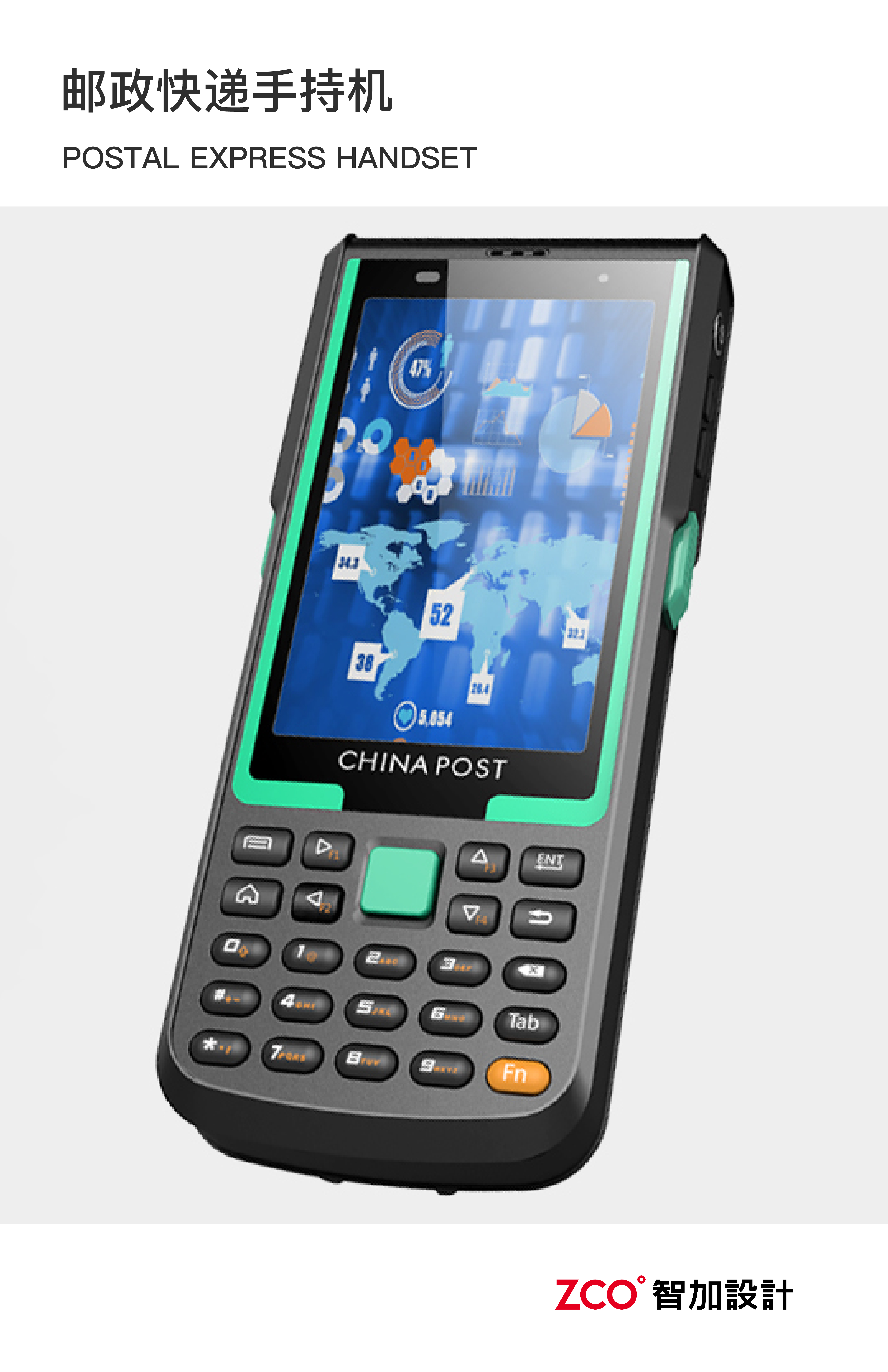 Industry，hold，Flashlight，terminal，receiver，