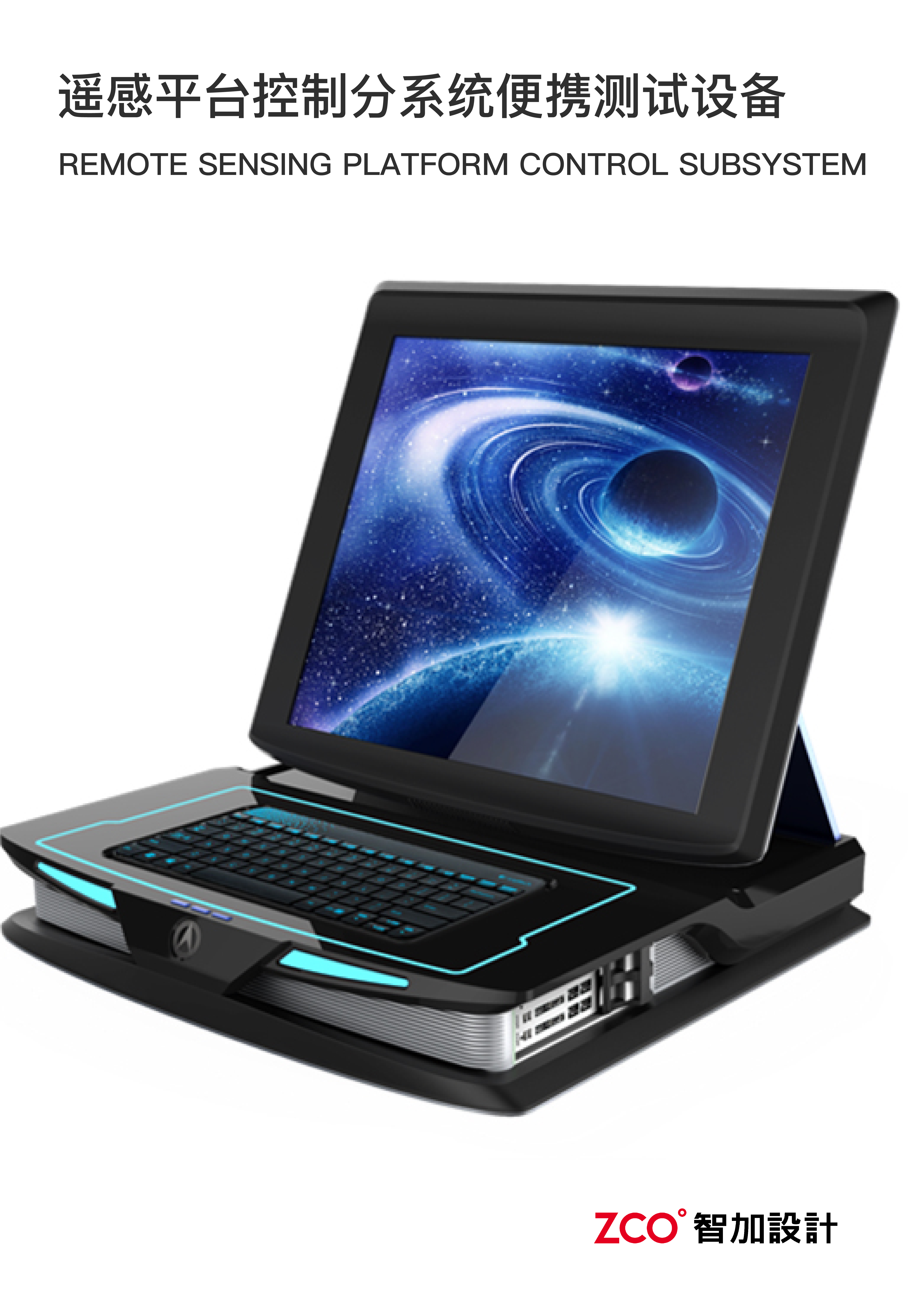 Industry，hold，Flashlight，terminal，receiver，