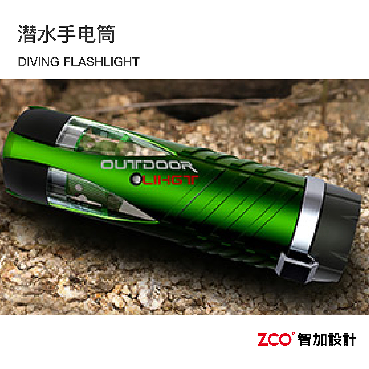 Industry，hold，Flashlight，terminal，receiver，