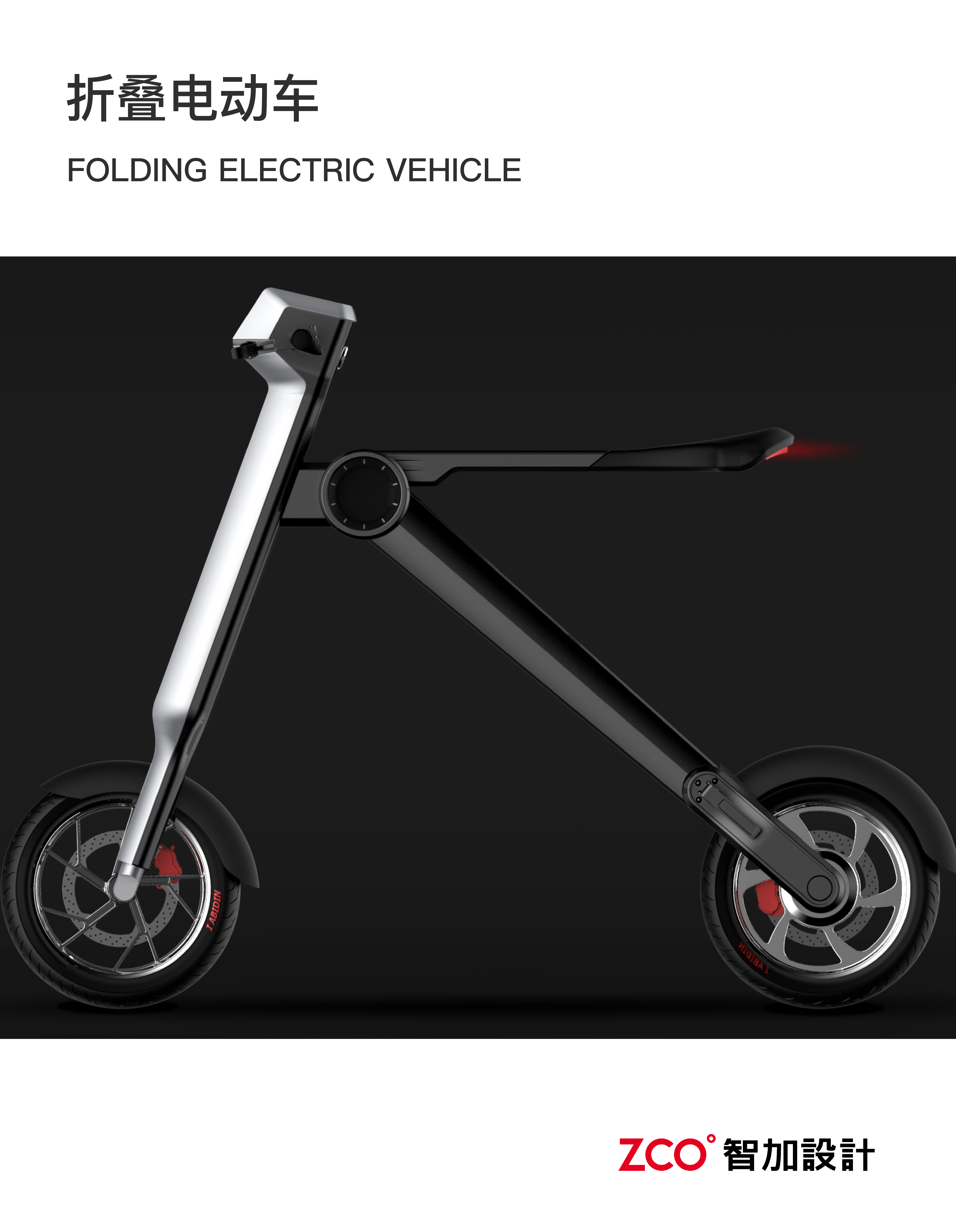 Skateboard electric car，Electric vehicle，Halley，Electric bicycle，Scooter，Skate，