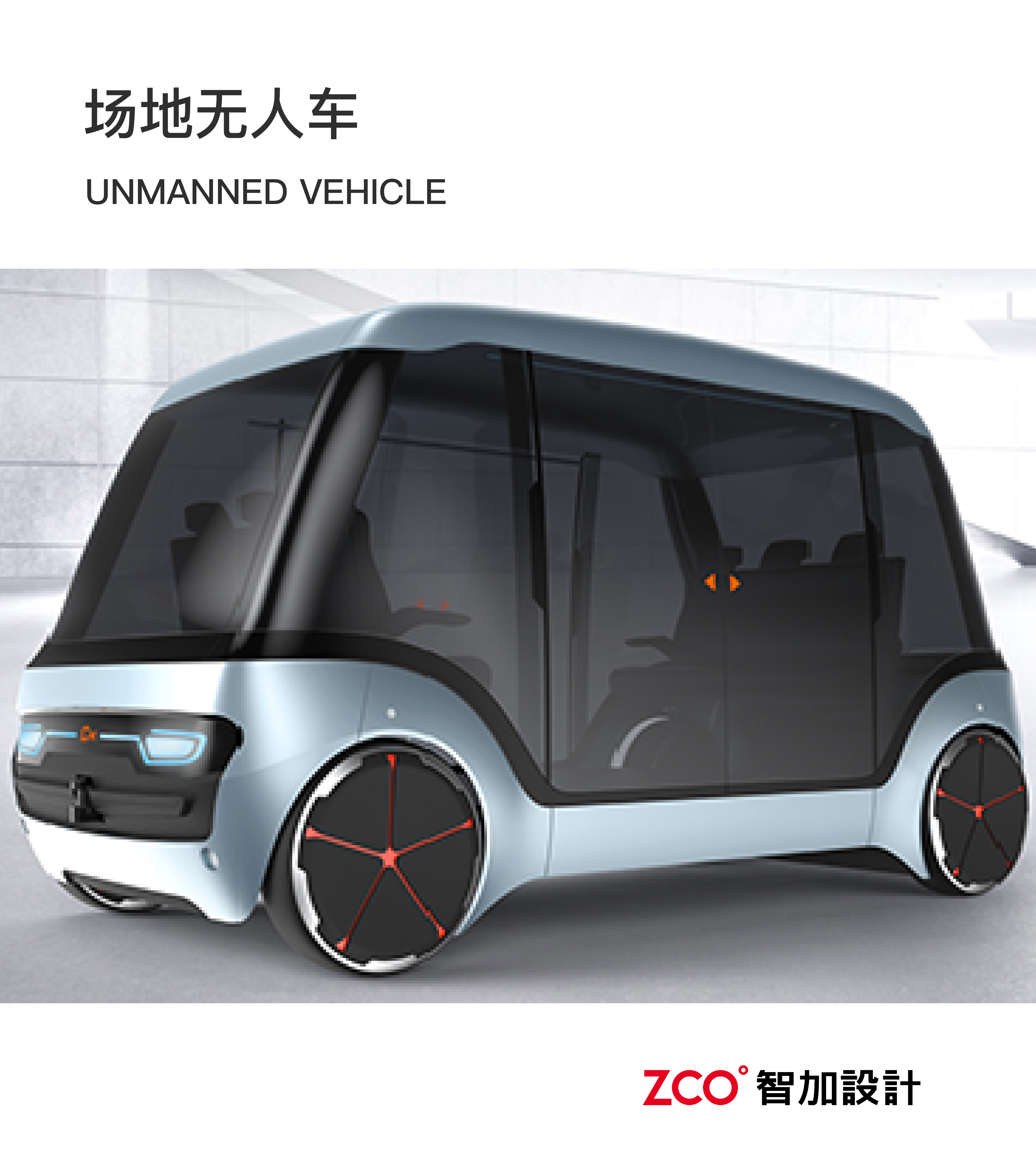 Skateboard electric car，Electric vehicle，Halley，Electric bicycle，Scooter，Skate，