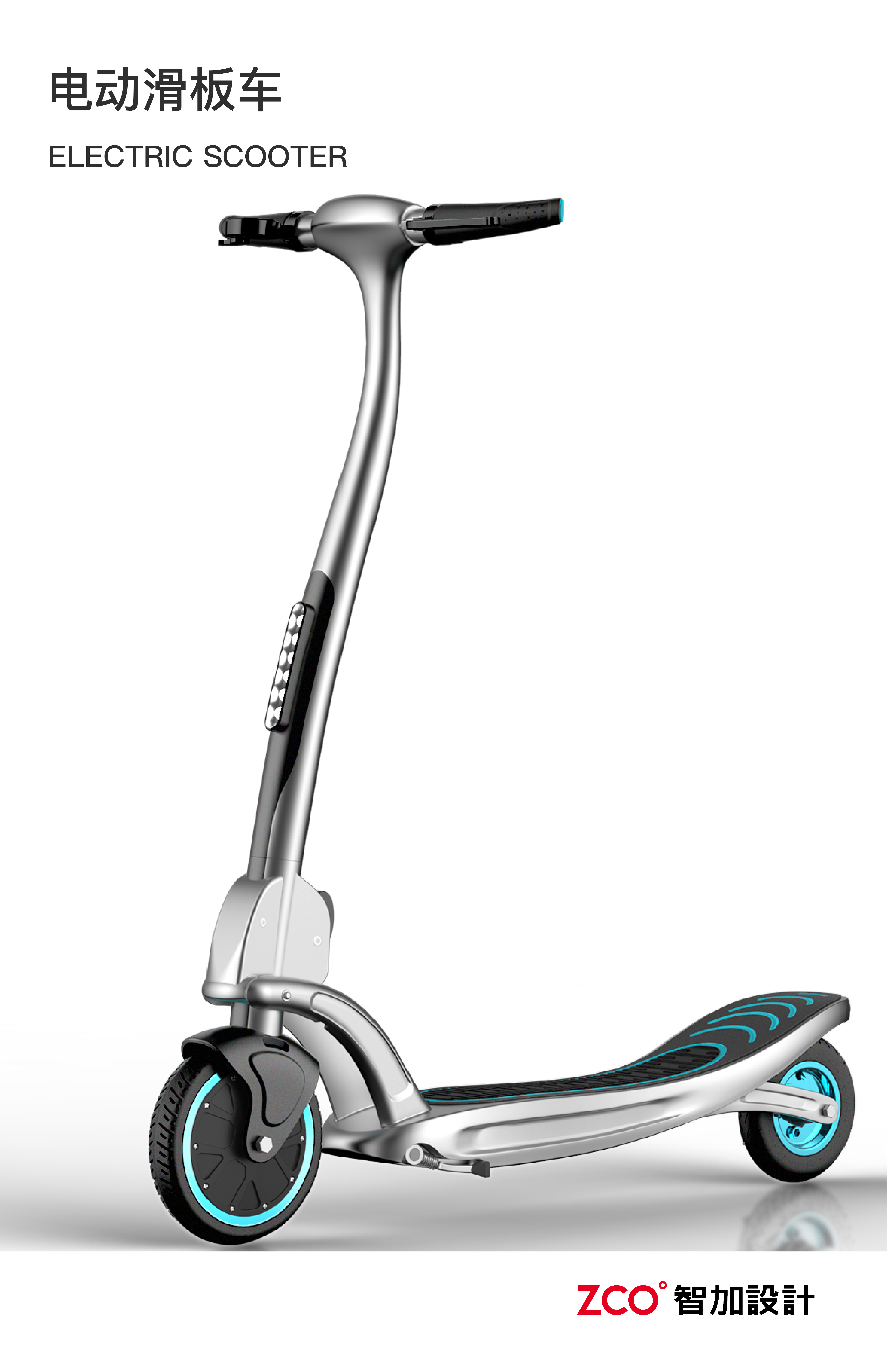 Skateboard electric car，Electric vehicle，Halley，Electric bicycle，Scooter，Skate，