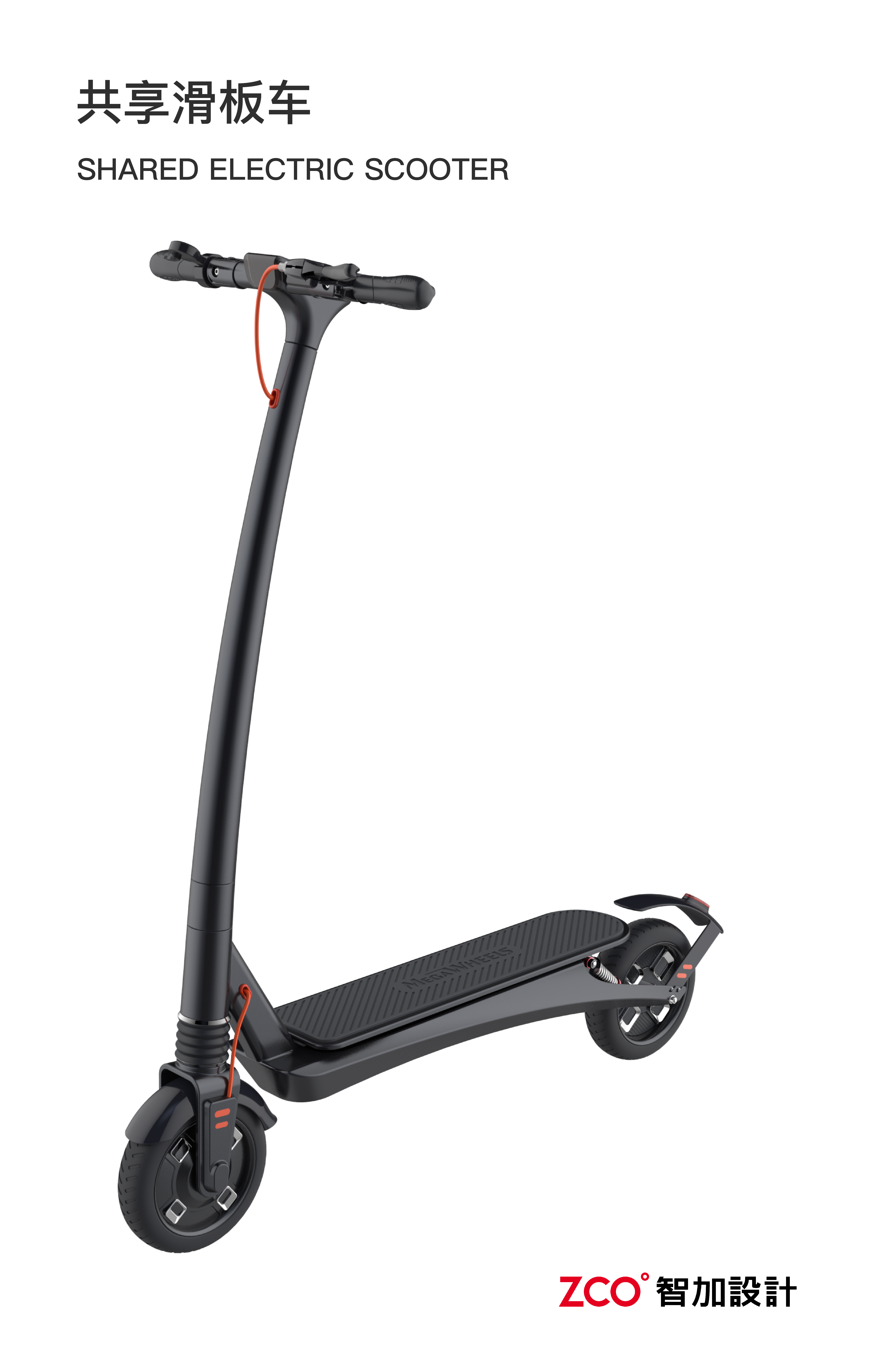 Skateboard electric car，Electric vehicle，Halley，Electric bicycle，Scooter，Skate，