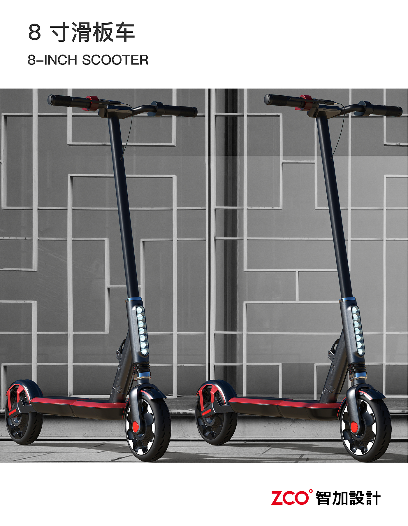 Skateboard electric car，Electric vehicle，Halley，Electric bicycle，Scooter，Skate，