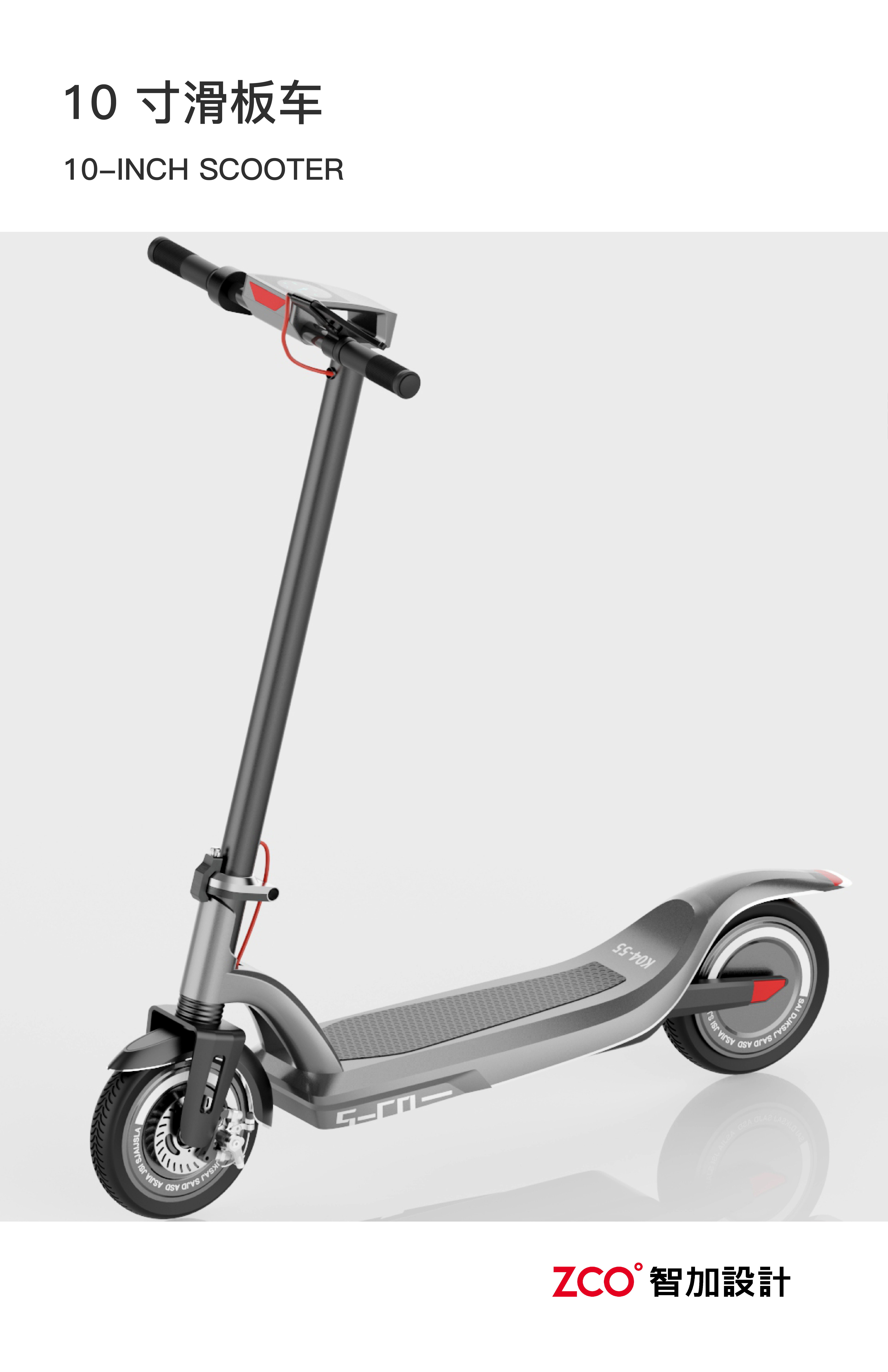 Skateboard electric car，Electric vehicle，Halley，Electric bicycle，Scooter，Skate，