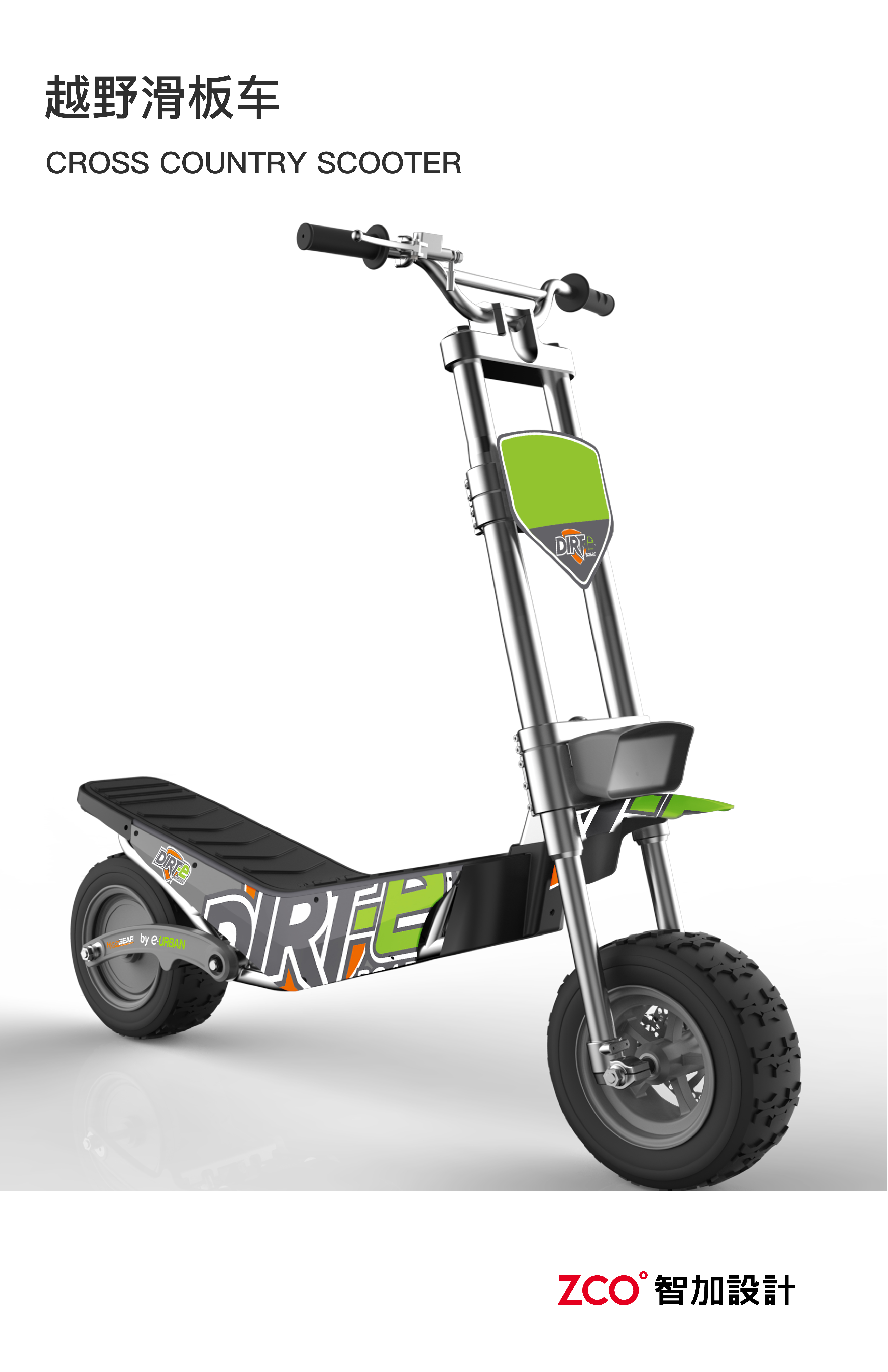 Skateboard electric car，Electric vehicle，Halley，Electric bicycle，Scooter，Skate，