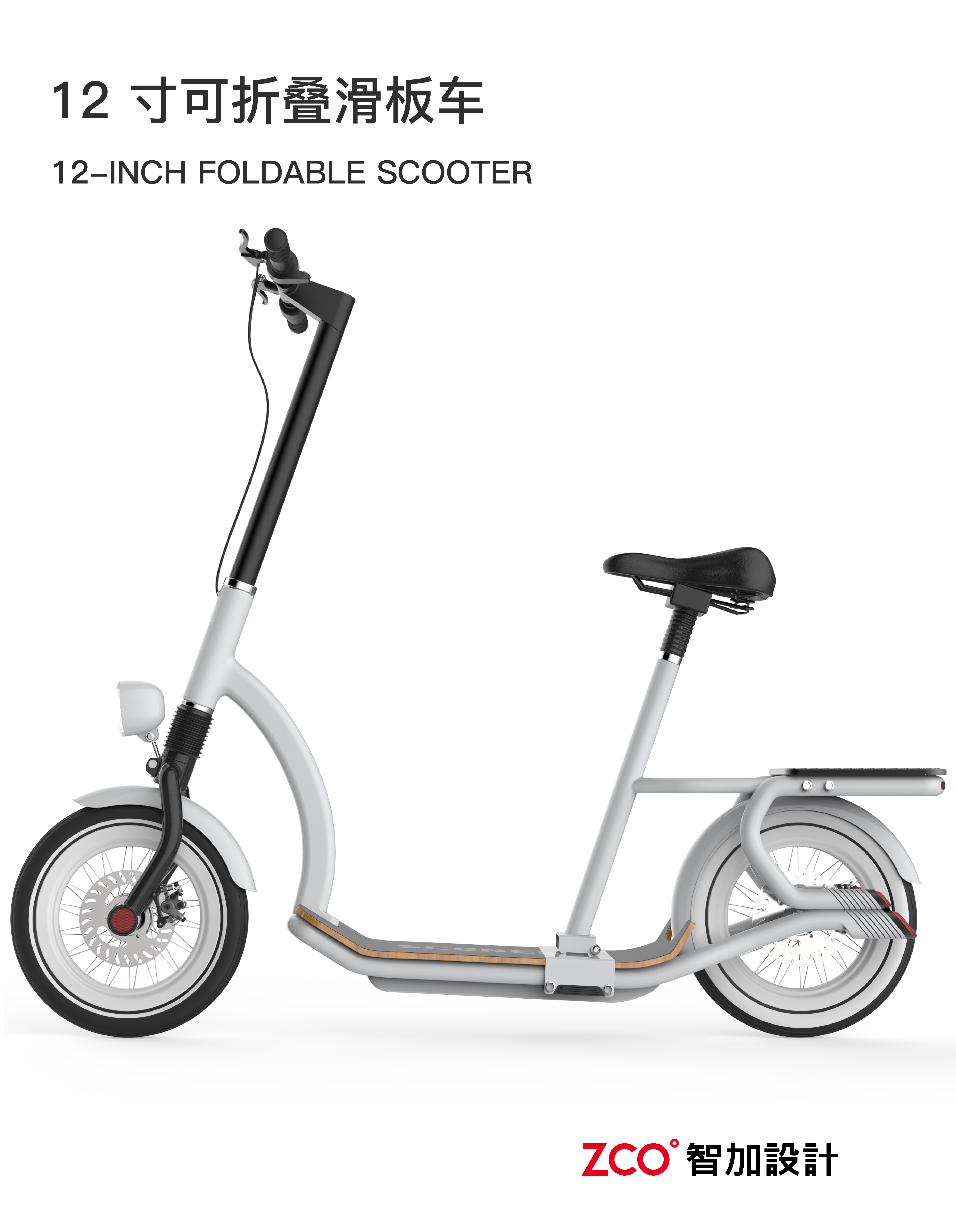 Skateboard electric car，Electric vehicle，Halley，Electric bicycle，Scooter，Skate，