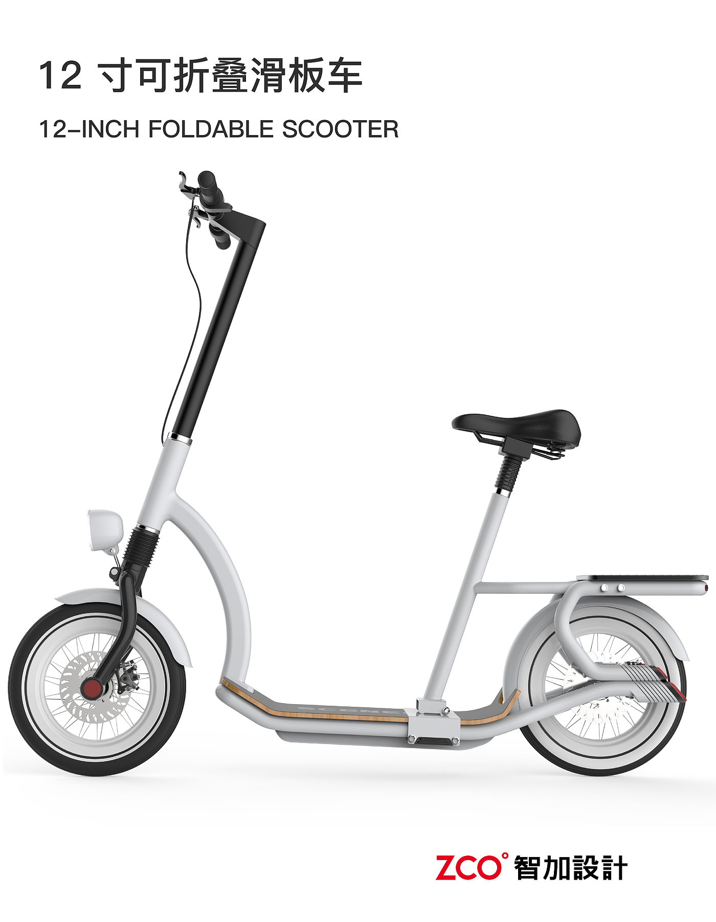 Skateboard electric car，Electric vehicle，Halley，Electric bicycle，Scooter，Skate，