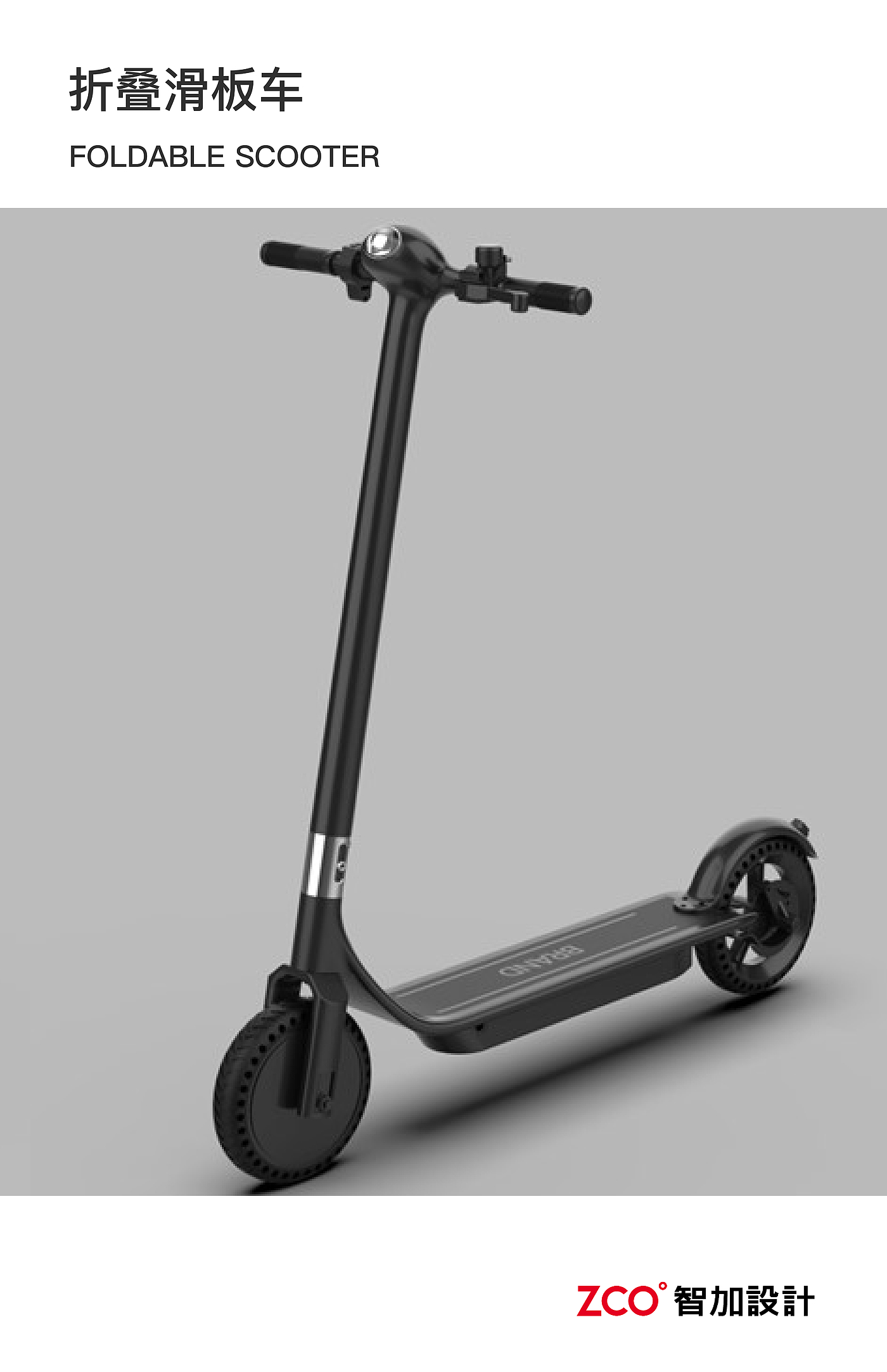 Skateboard electric car，Electric vehicle，Halley，Electric bicycle，Scooter，Skate，