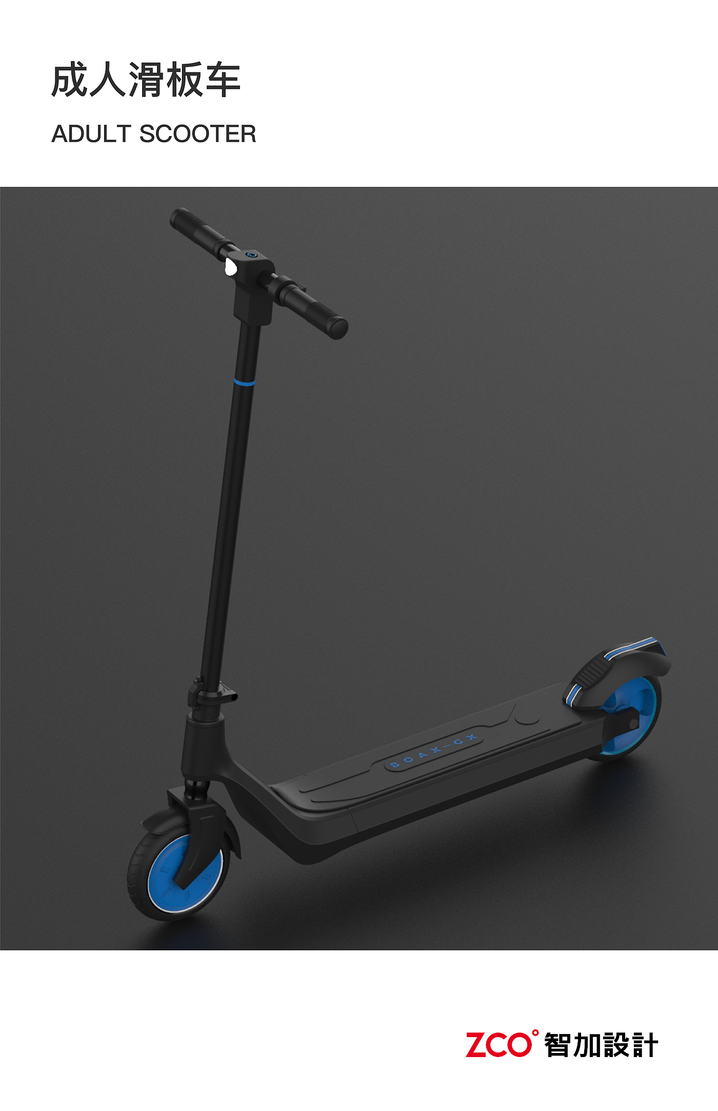 Skateboard electric car，Electric vehicle，Halley，Electric bicycle，Scooter，Skate，