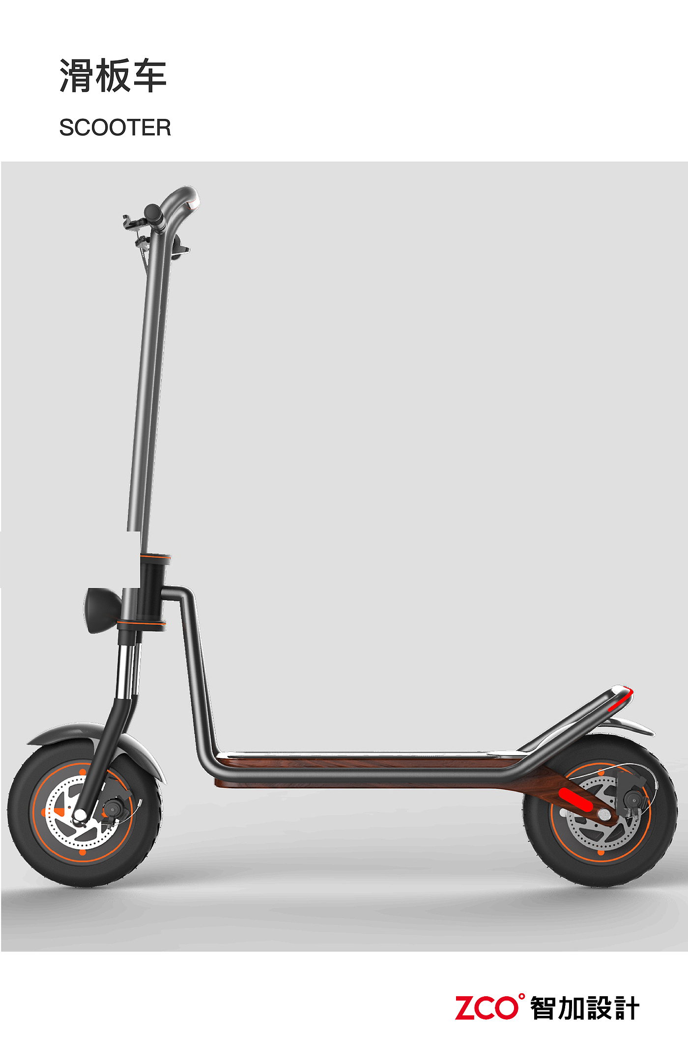 Skateboard electric car，Electric vehicle，Halley，Electric bicycle，Scooter，Skate，