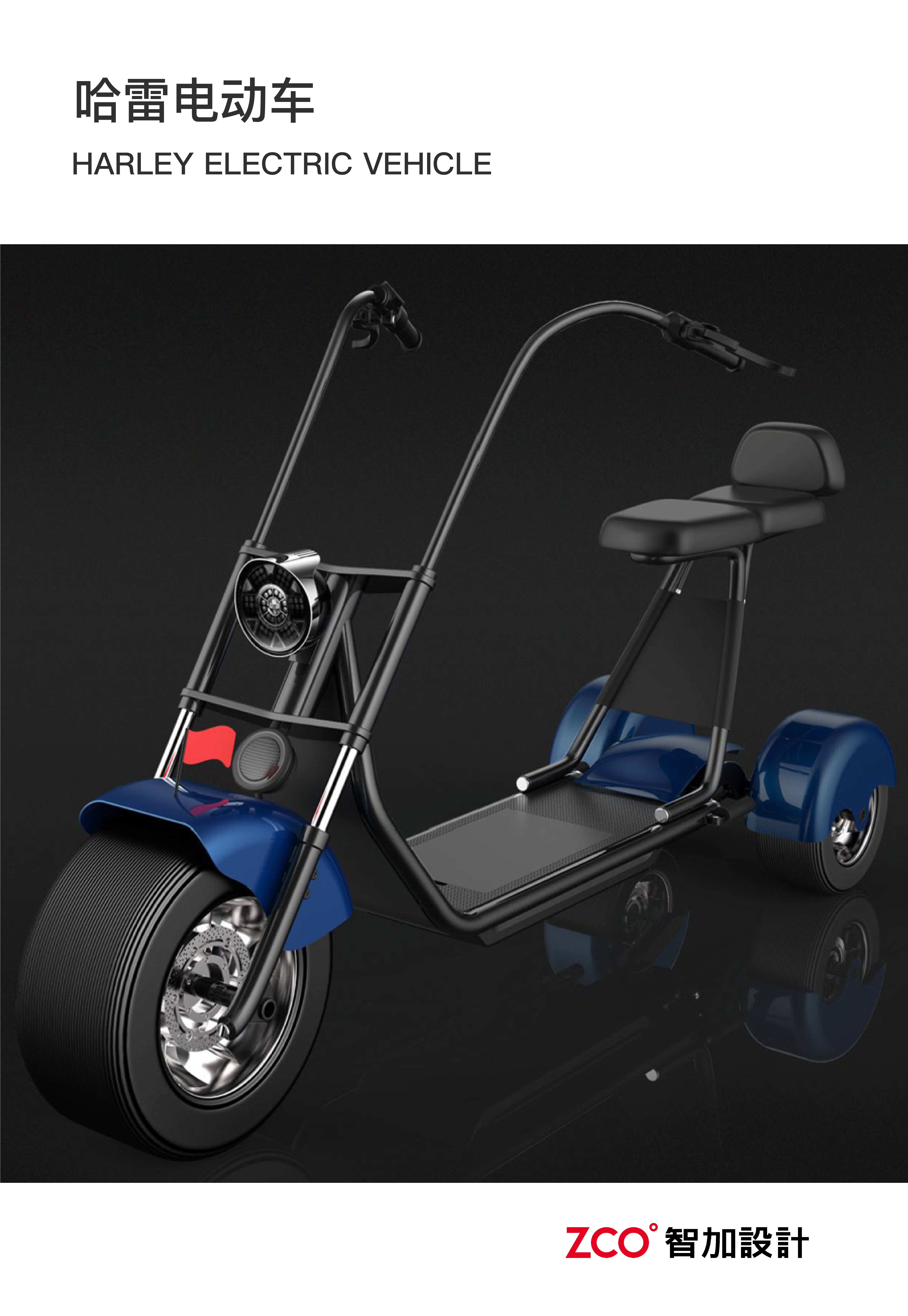 Skateboard electric car，Electric vehicle，Halley，Electric bicycle，Scooter，Skate，