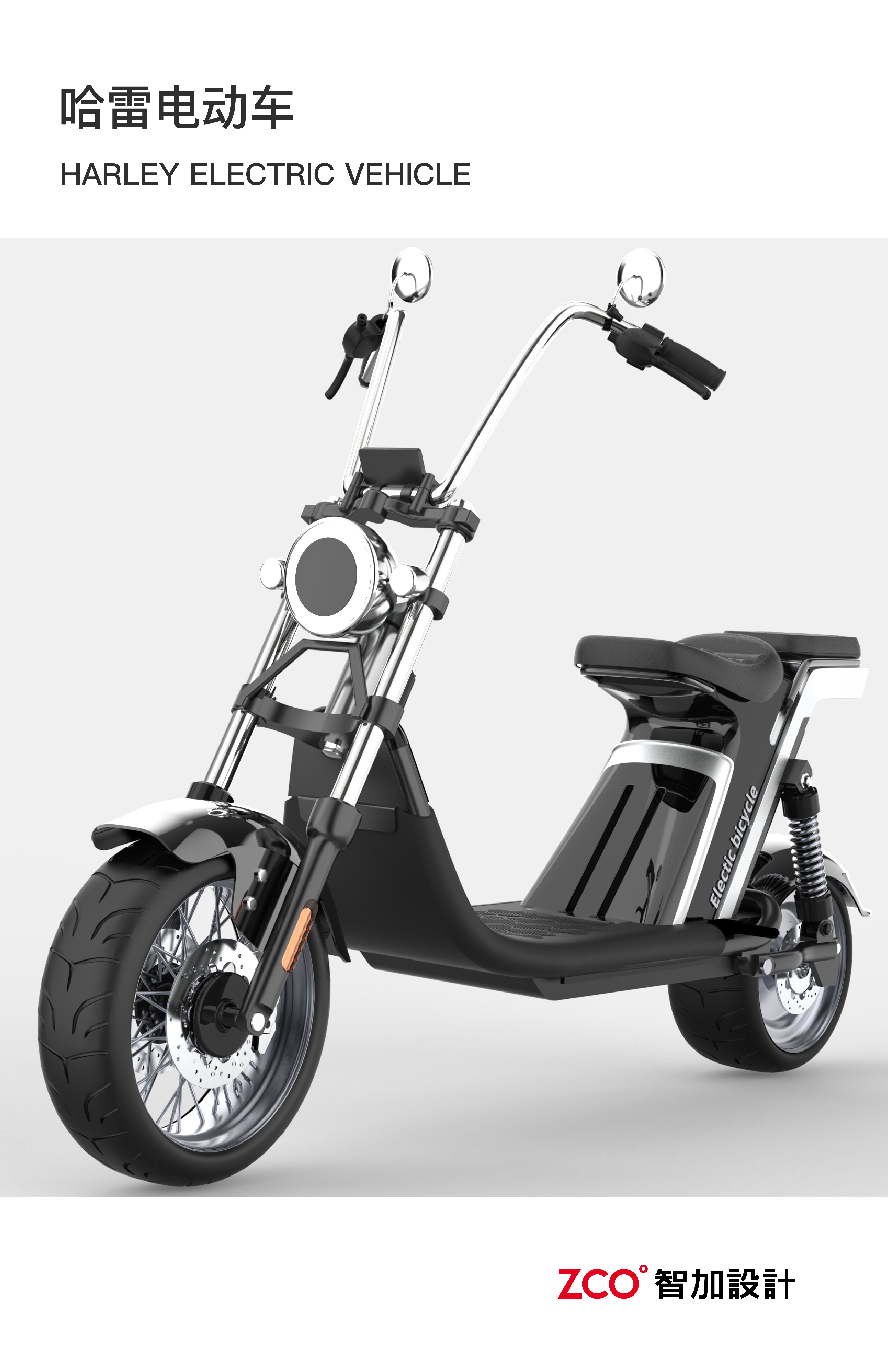 Skateboard electric car，Electric vehicle，Halley，Electric bicycle，Scooter，Skate，