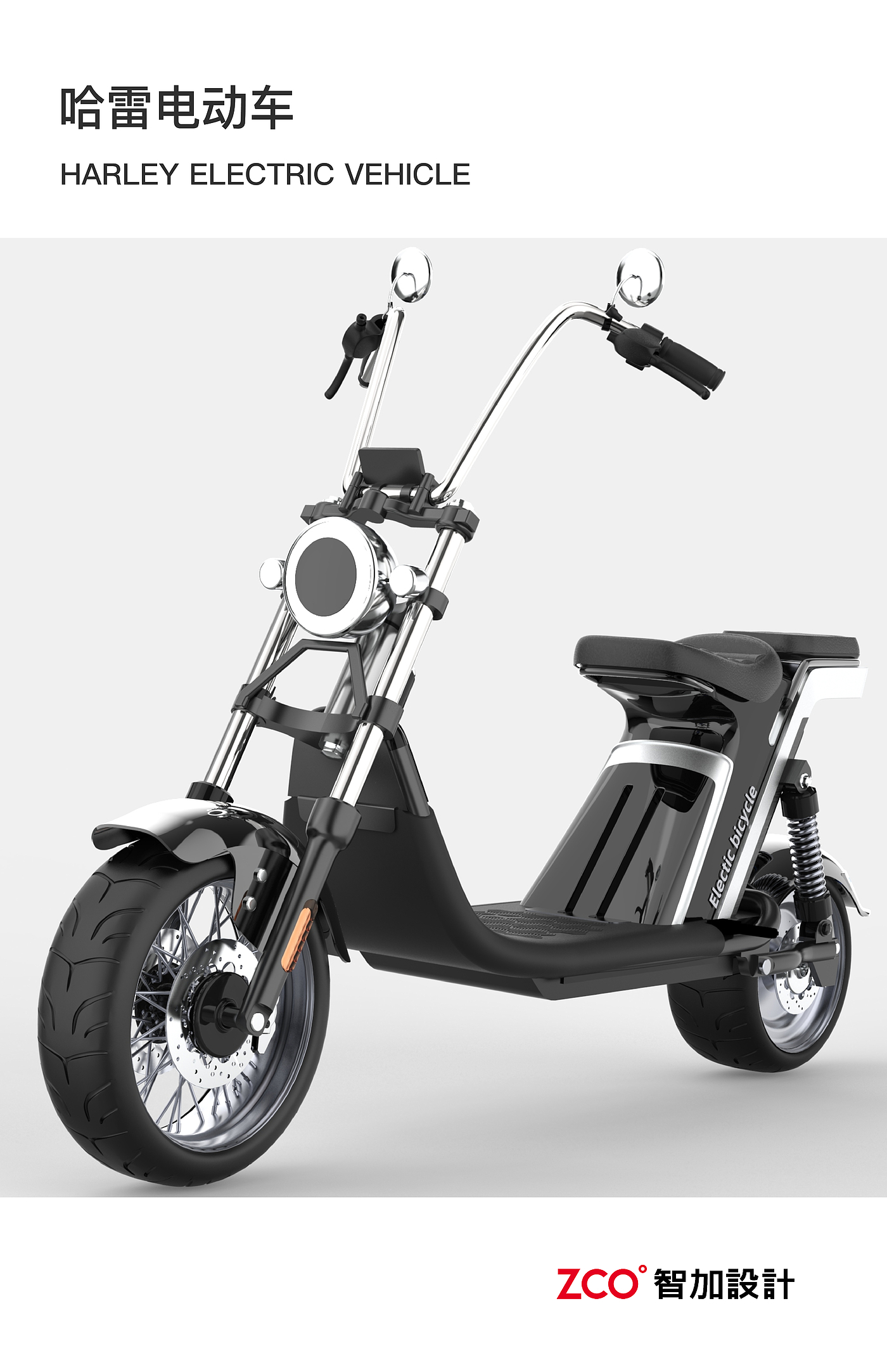 Skateboard electric car，Electric vehicle，Halley，Electric bicycle，Scooter，Skate，