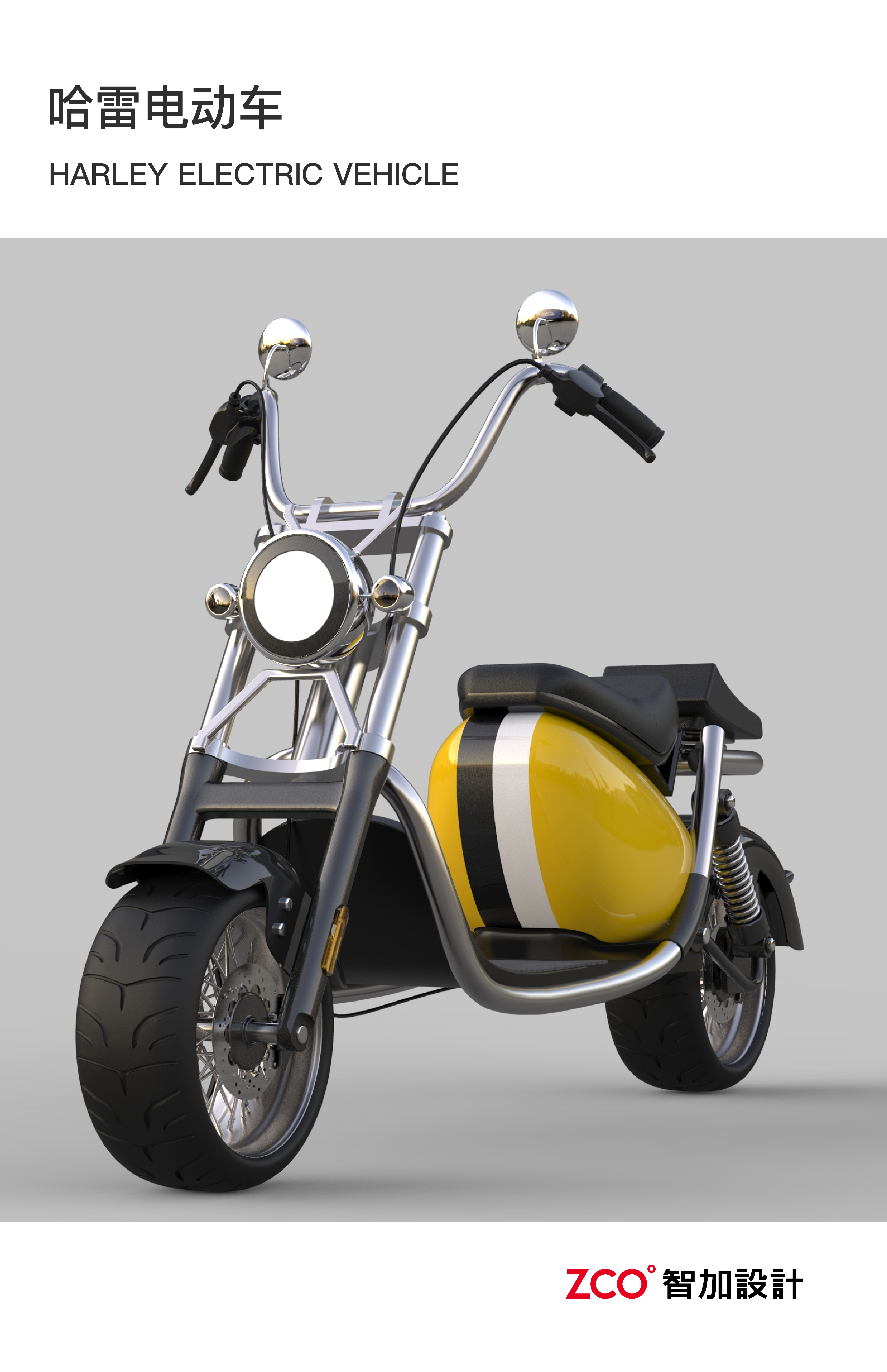 Skateboard electric car，Electric vehicle，Halley，Electric bicycle，Scooter，Skate，