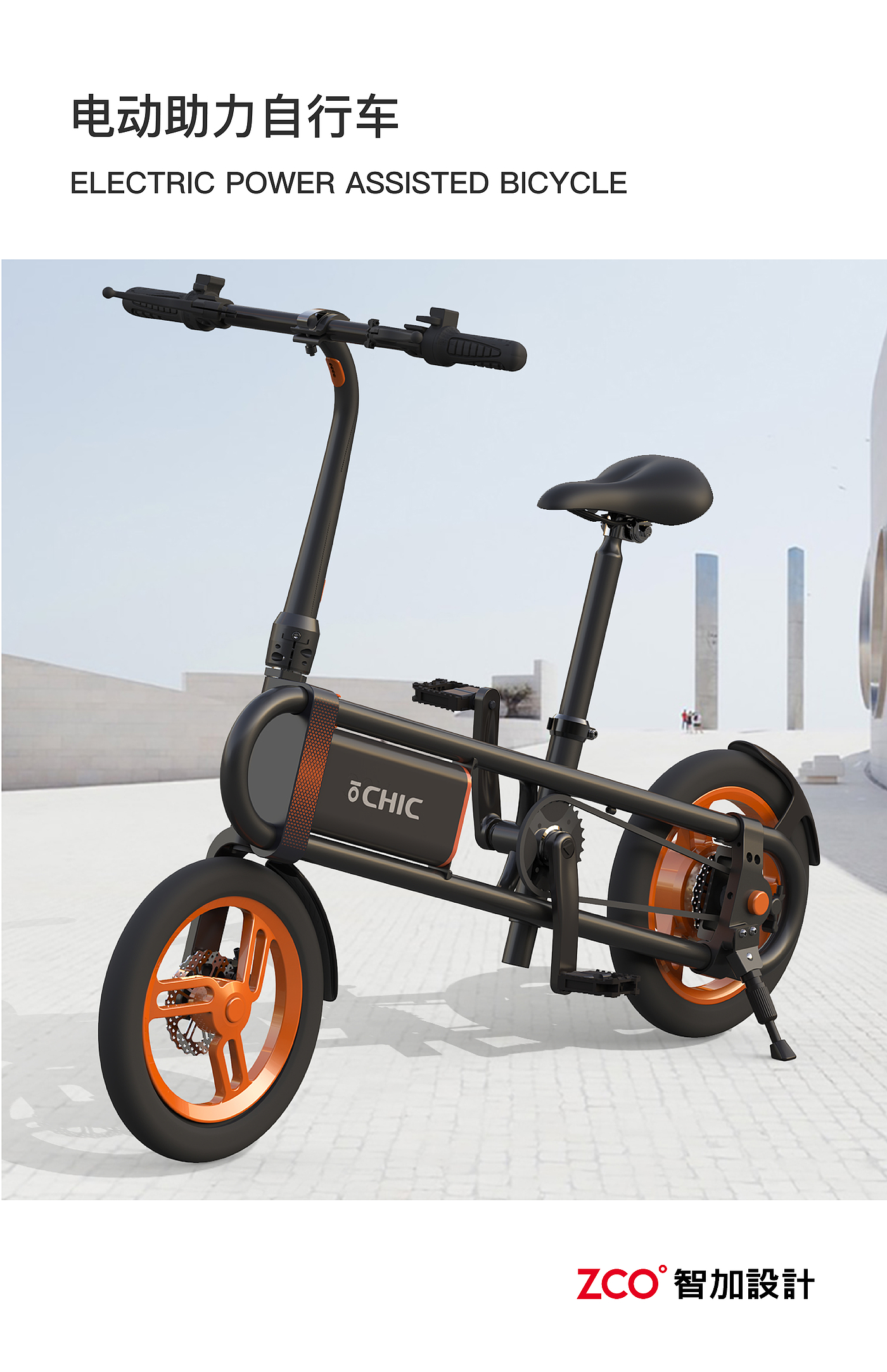 Skateboard electric car，Electric vehicle，Halley，Electric bicycle，Scooter，Skate，