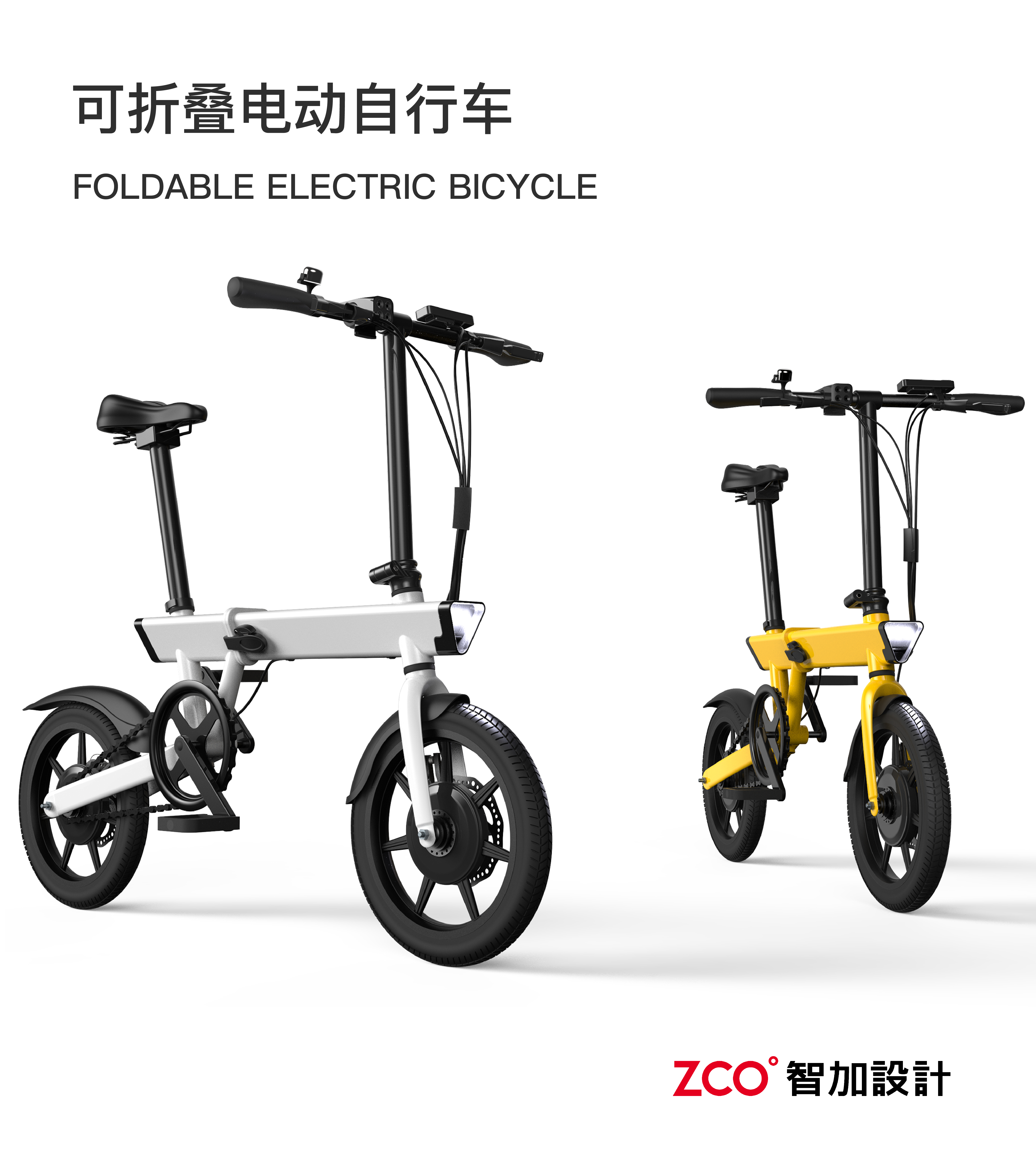 Skateboard electric car，Electric vehicle，Halley，Electric bicycle，Scooter，Skate，