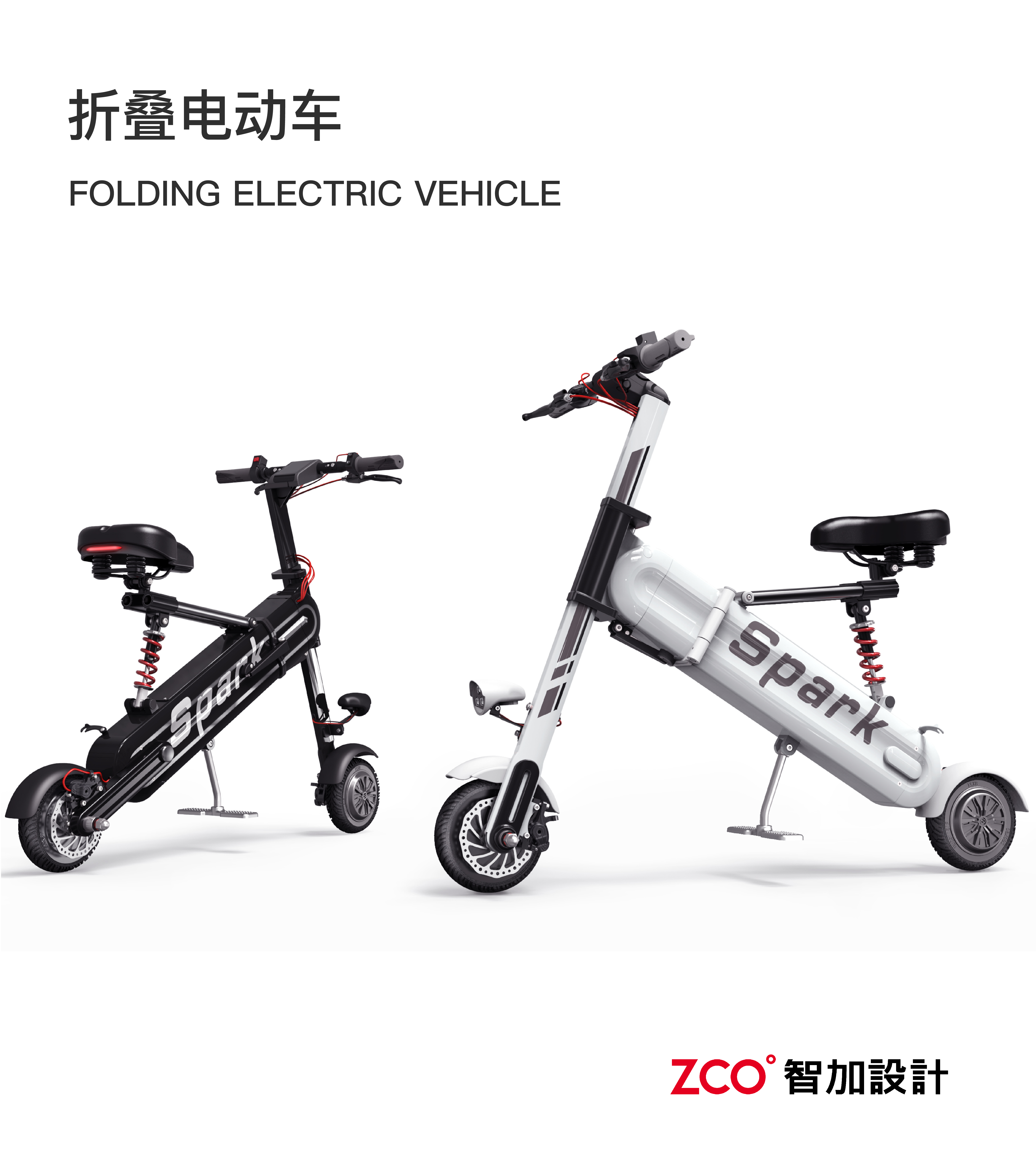 Skateboard electric car，Electric vehicle，Halley，Electric bicycle，Scooter，Skate，