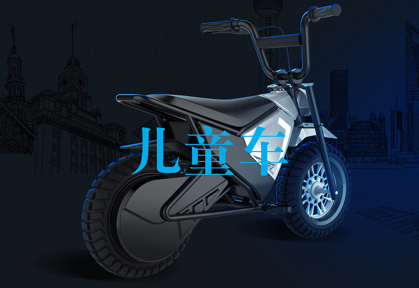 Children's car，go-kart，Tricycle，Scooter，Taxi，motorcycle，Tail flicker，Downhill vehicle，