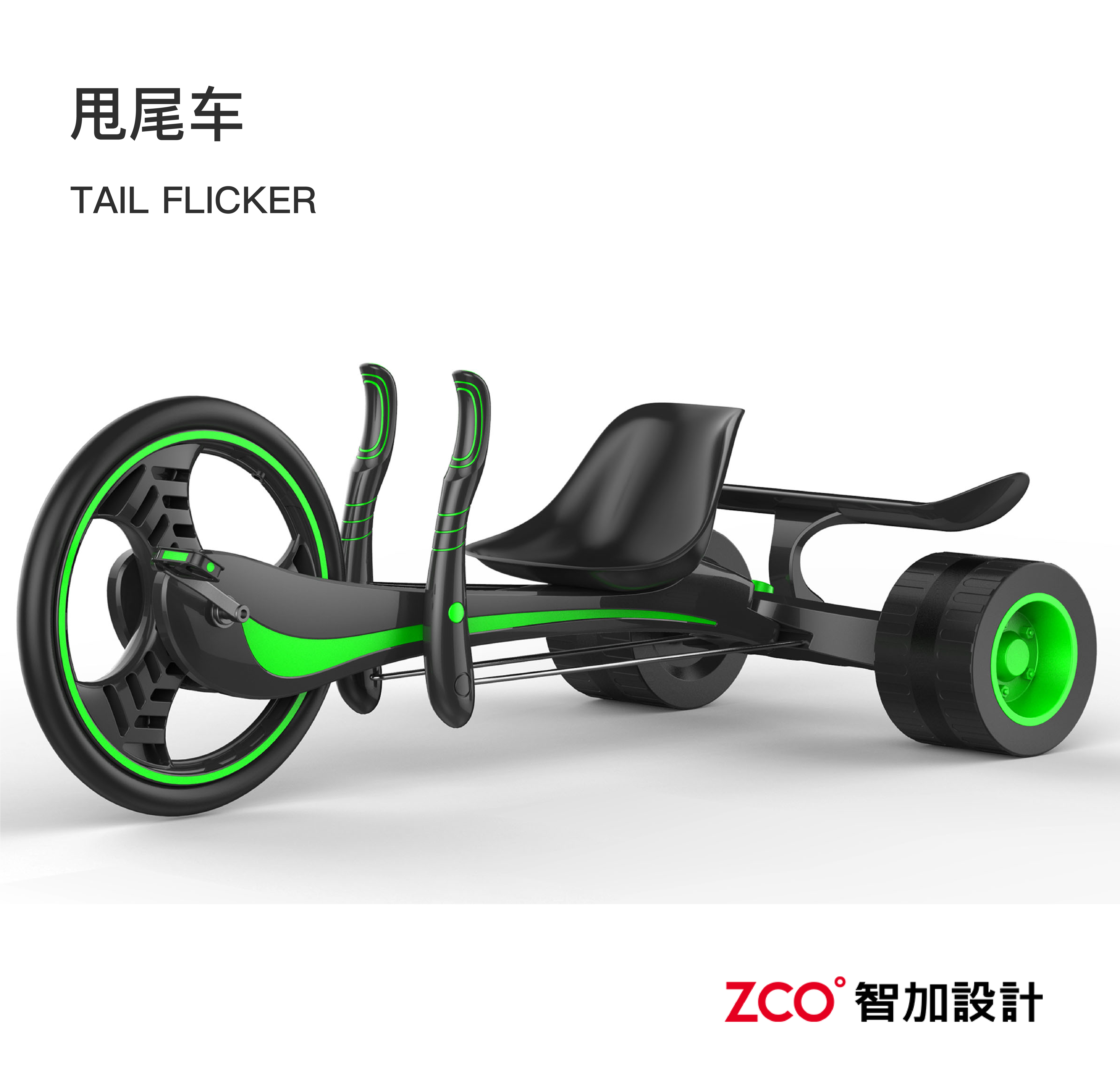 Children's car，go-kart，Tricycle，Scooter，Taxi，motorcycle，Tail flicker，Downhill vehicle，