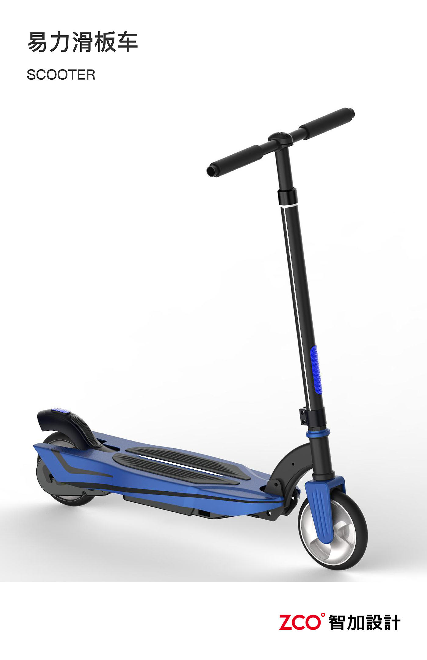 Children's car，go-kart，Tricycle，Scooter，Taxi，motorcycle，Tail flicker，Downhill vehicle，