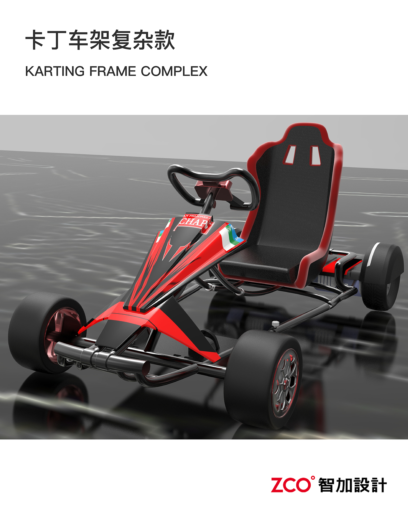 Children's car，go-kart，Tricycle，Scooter，Taxi，motorcycle，Tail flicker，Downhill vehicle，