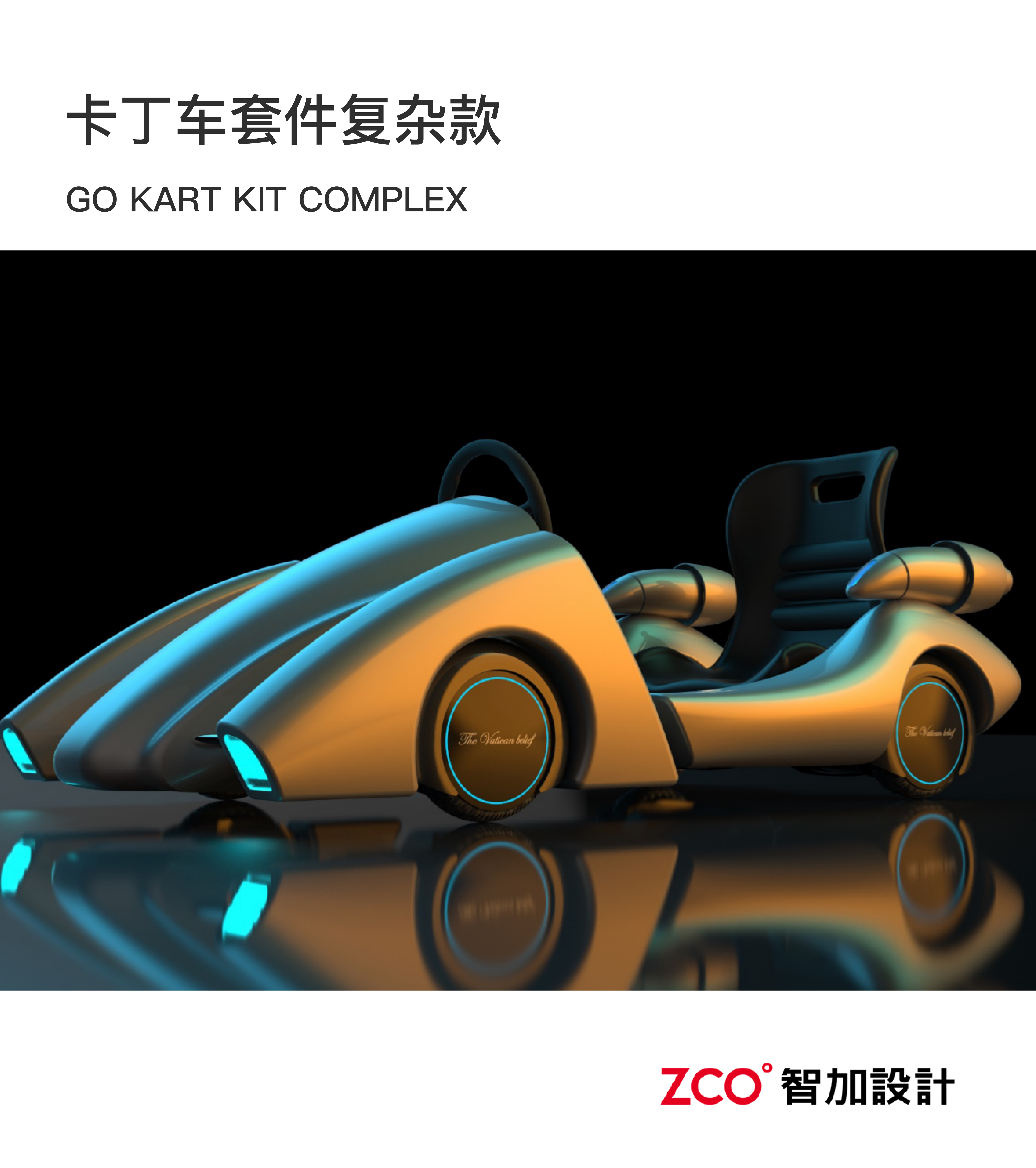 Children's car，go-kart，Tricycle，Scooter，Taxi，motorcycle，Tail flicker，Downhill vehicle，