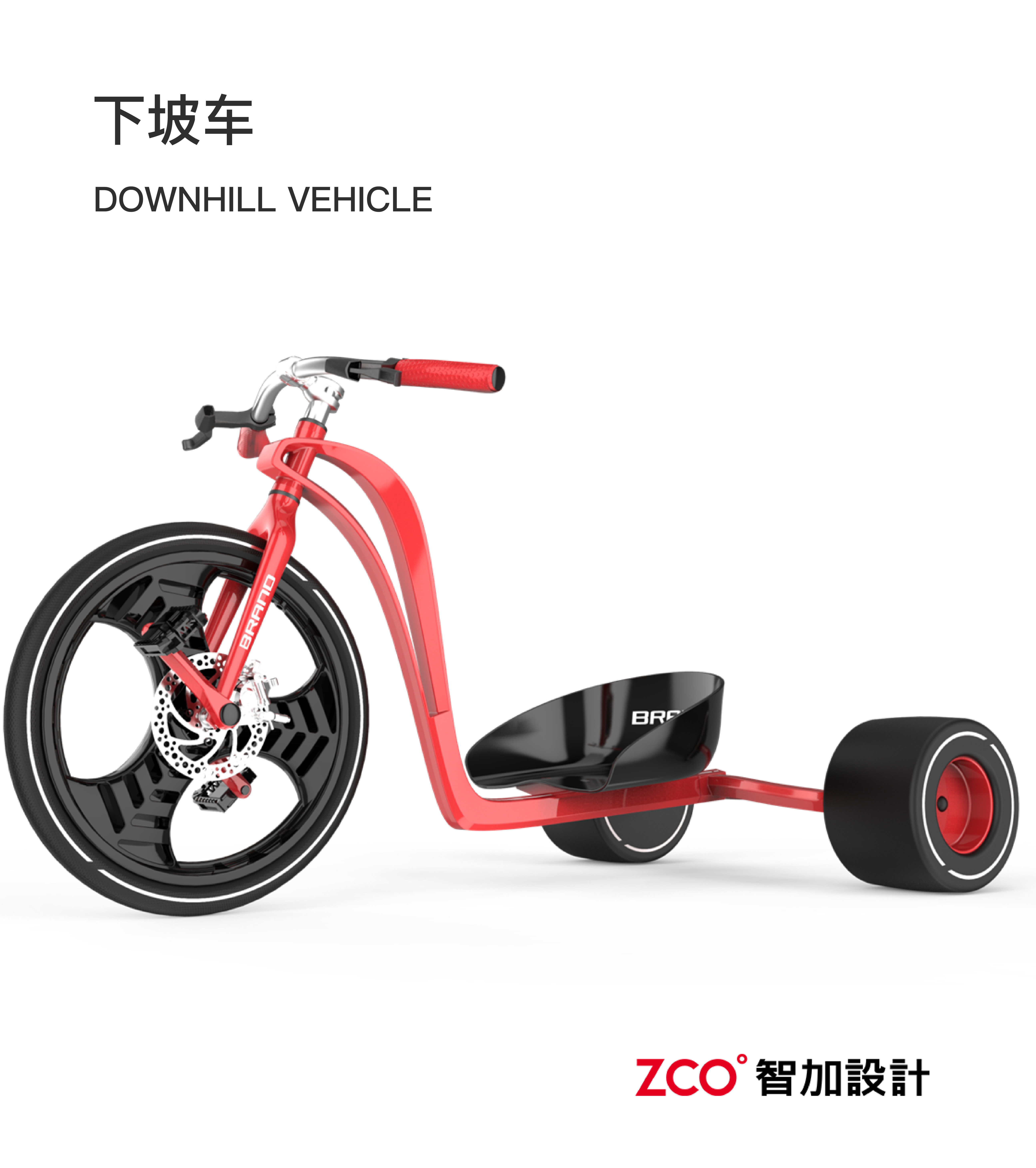 Children's car，go-kart，Tricycle，Scooter，Taxi，motorcycle，Tail flicker，Downhill vehicle，