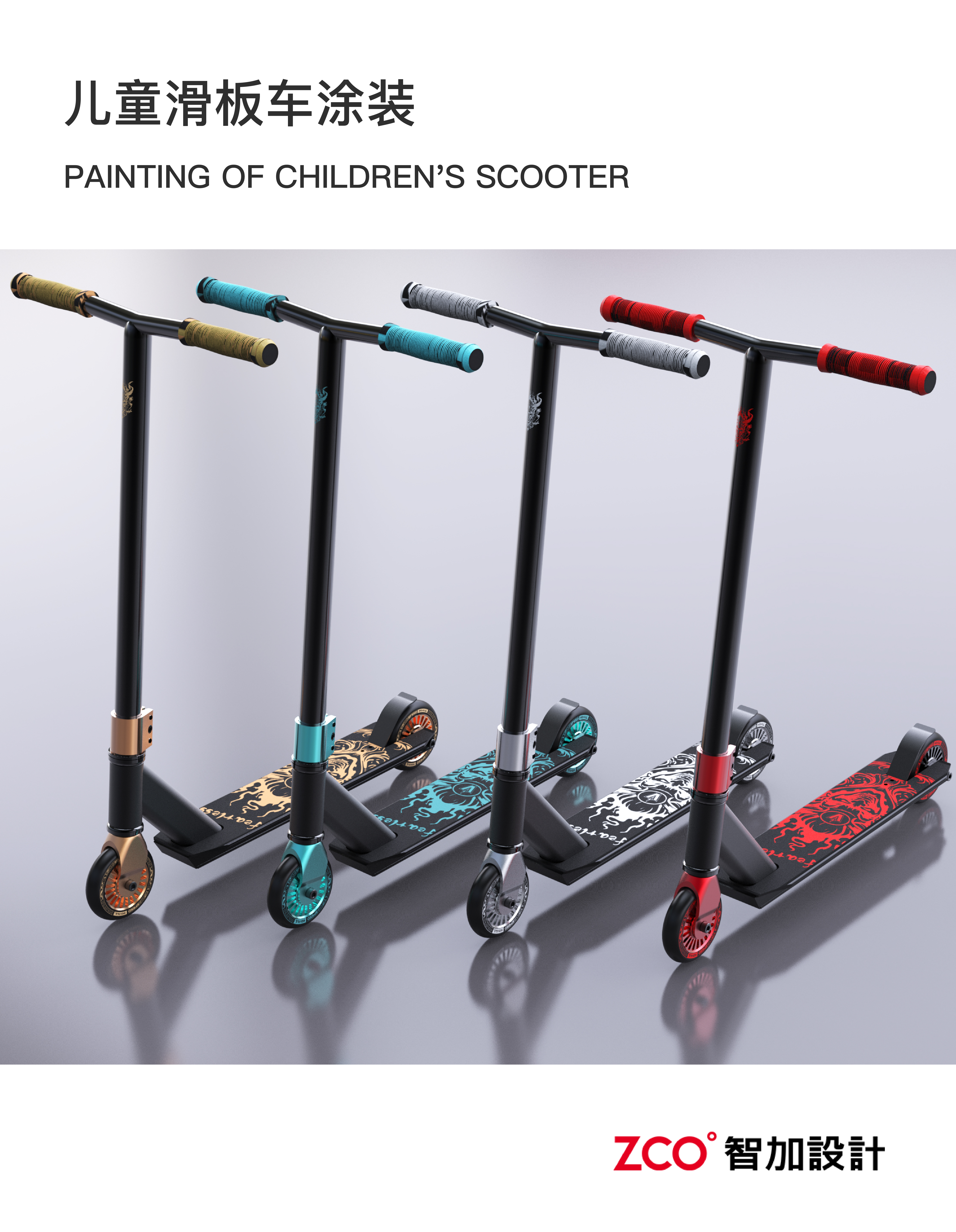 Children's car，go-kart，Tricycle，Scooter，Taxi，motorcycle，Tail flicker，Downhill vehicle，