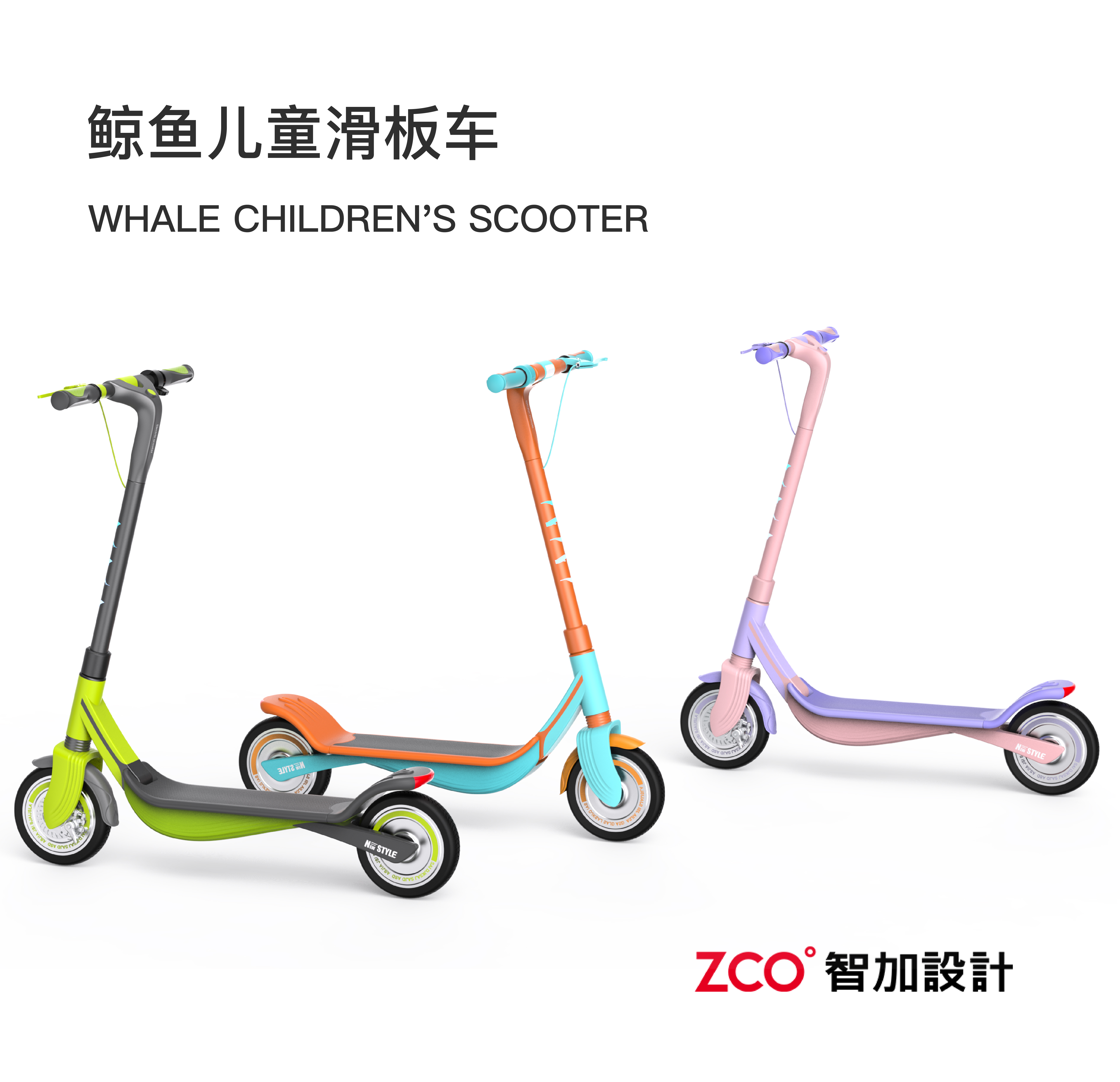 Children's car，go-kart，Tricycle，Scooter，Taxi，motorcycle，Tail flicker，Downhill vehicle，